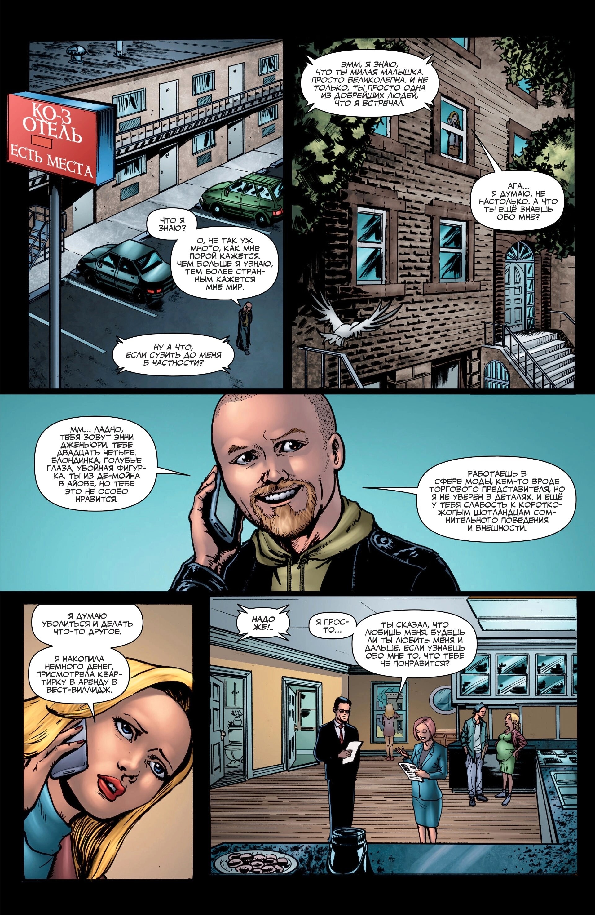 Read The Boys Пацаны Manga Online