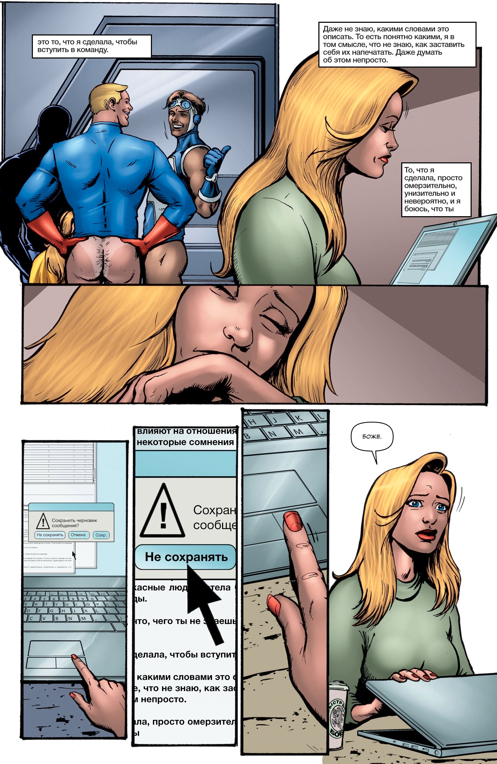 Read The Boys Пацаны Manga Online