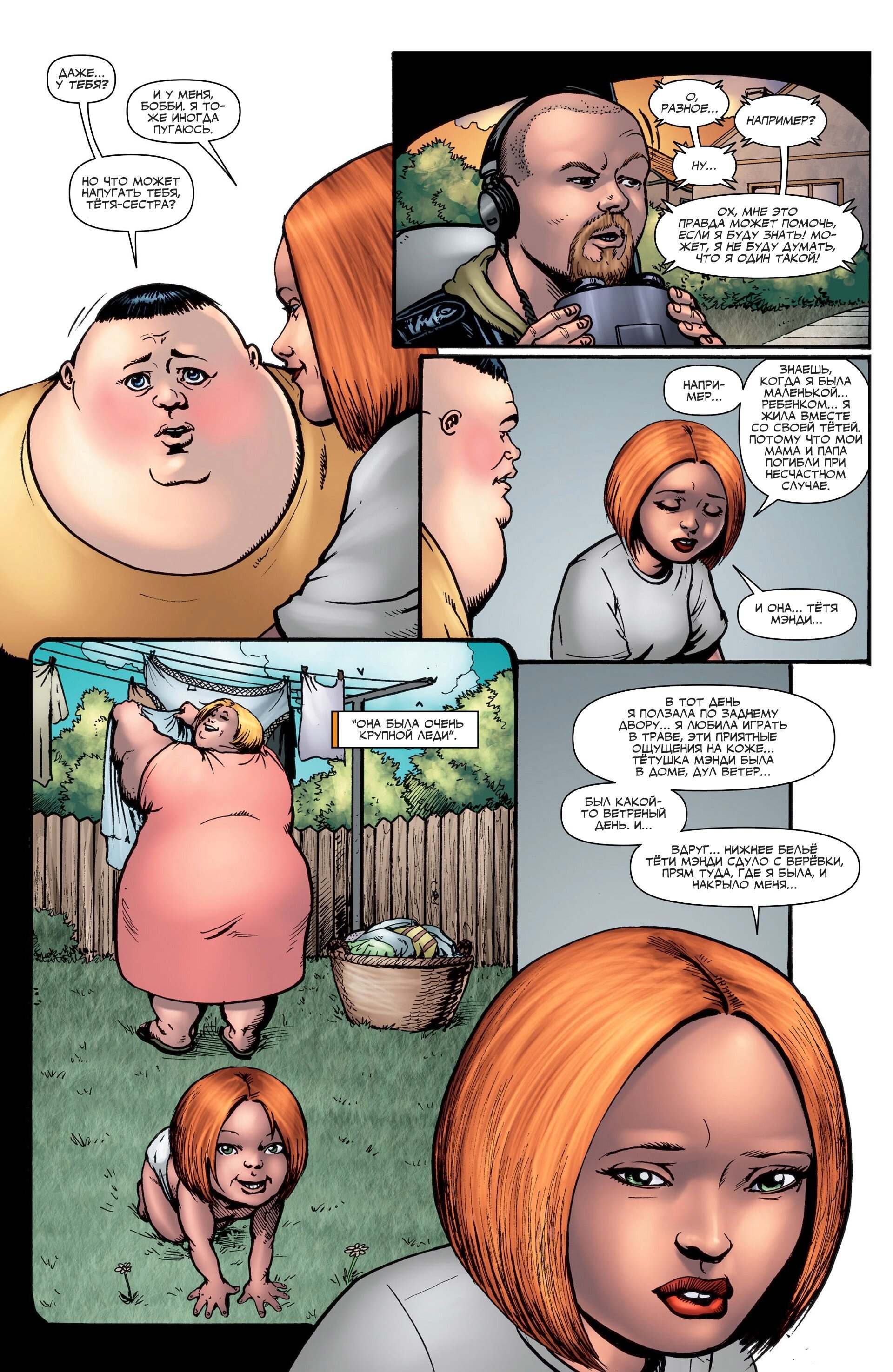Read The Boys Пацаны Manga Online
