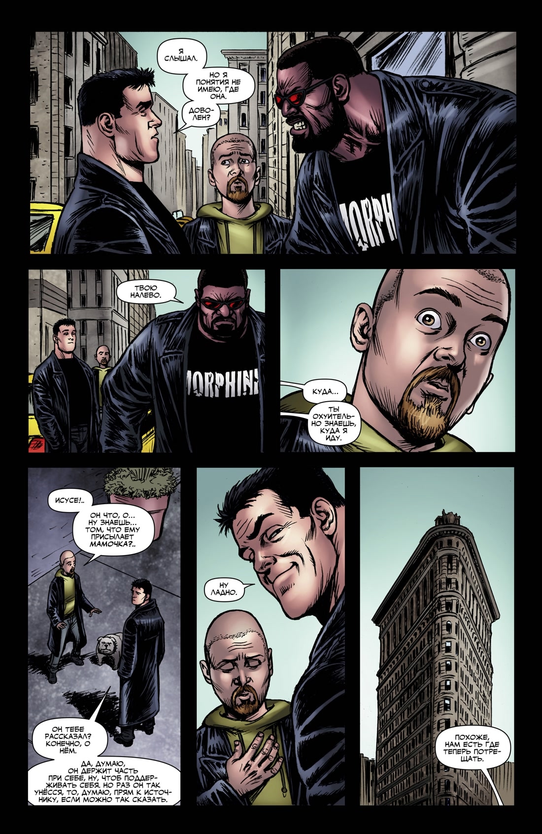 Read The Boys Пацаны Manga Online