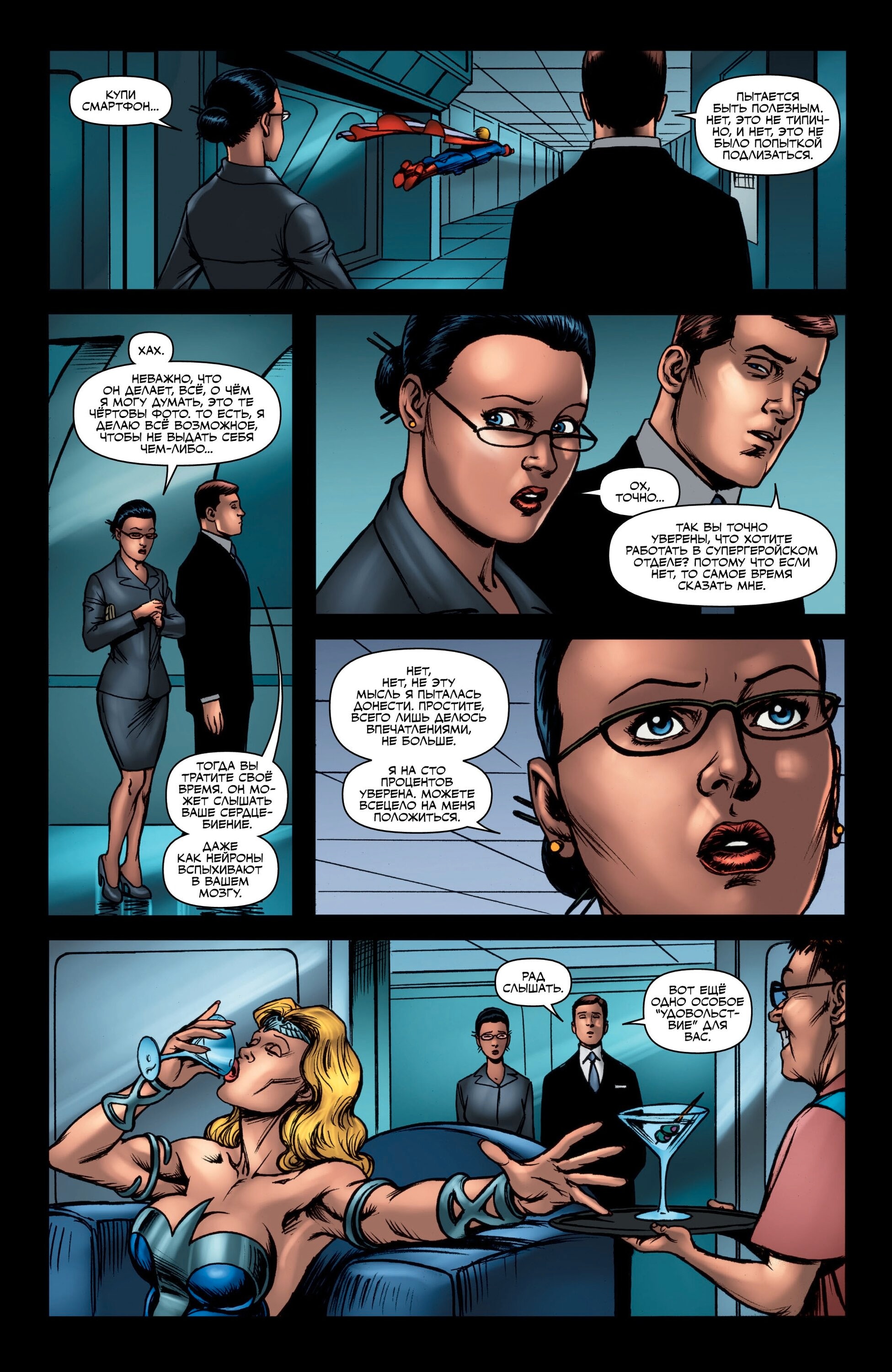 Read The Boys Пацаны Manga Online