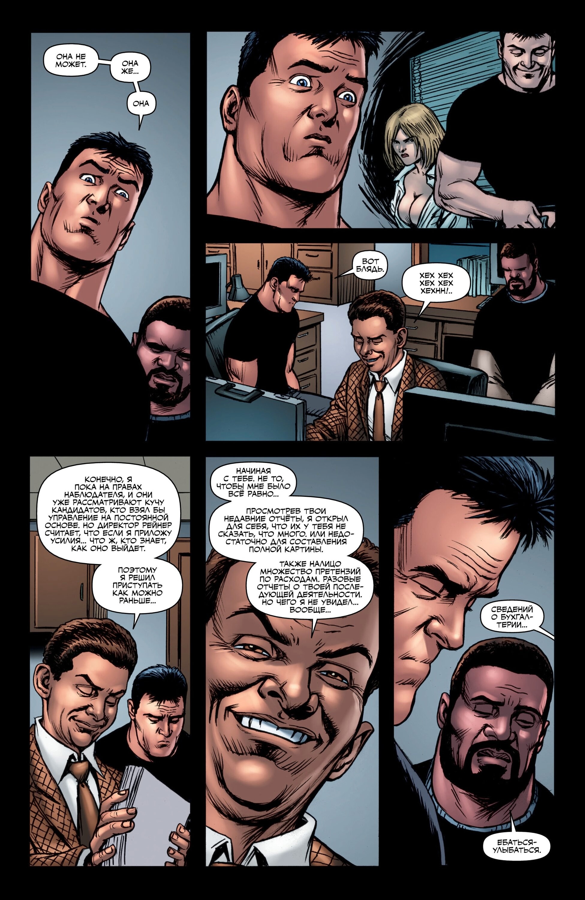 Read The Boys Пацаны Manga Online