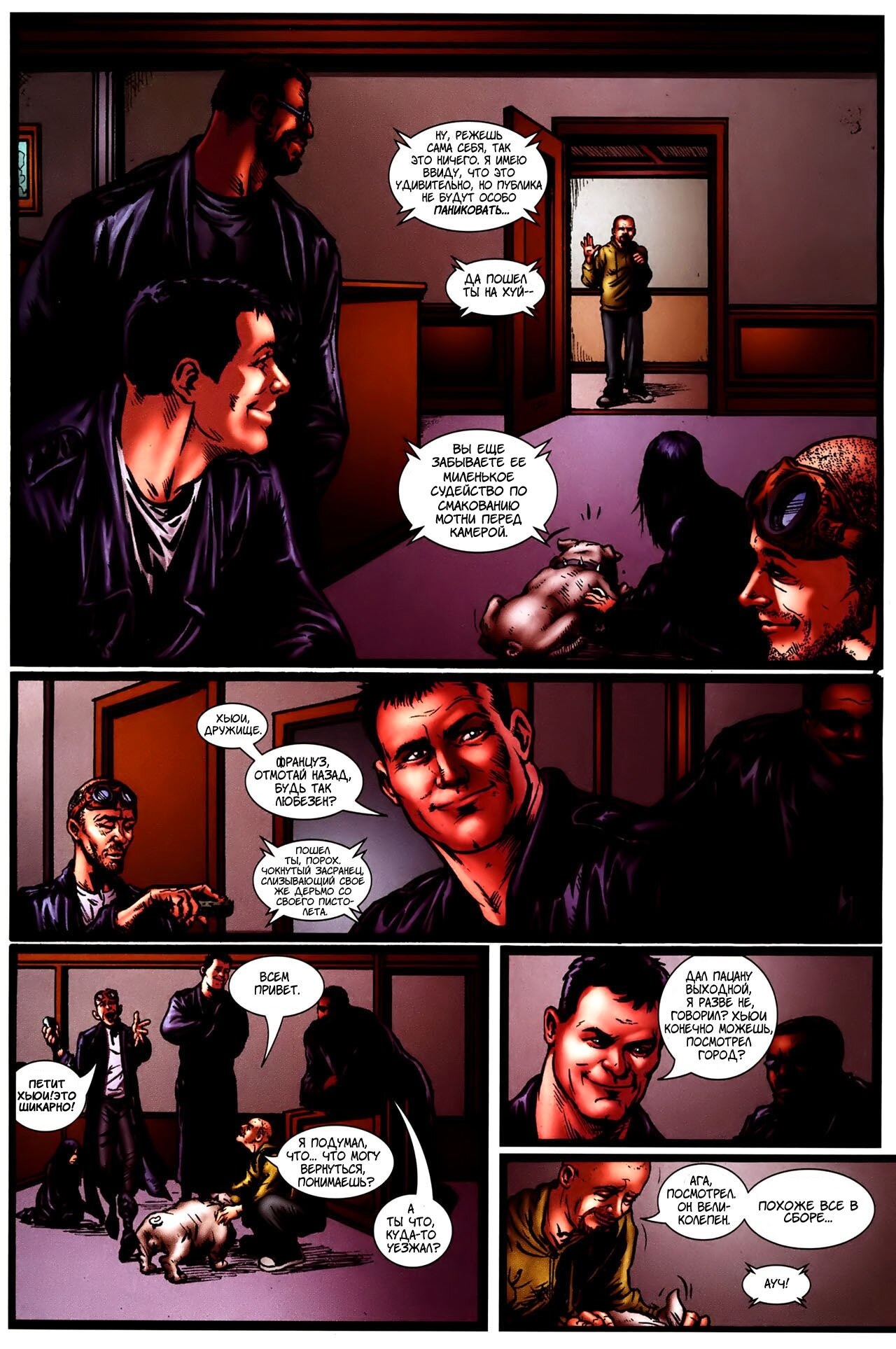 Read The Boys Пацаны Manga Online