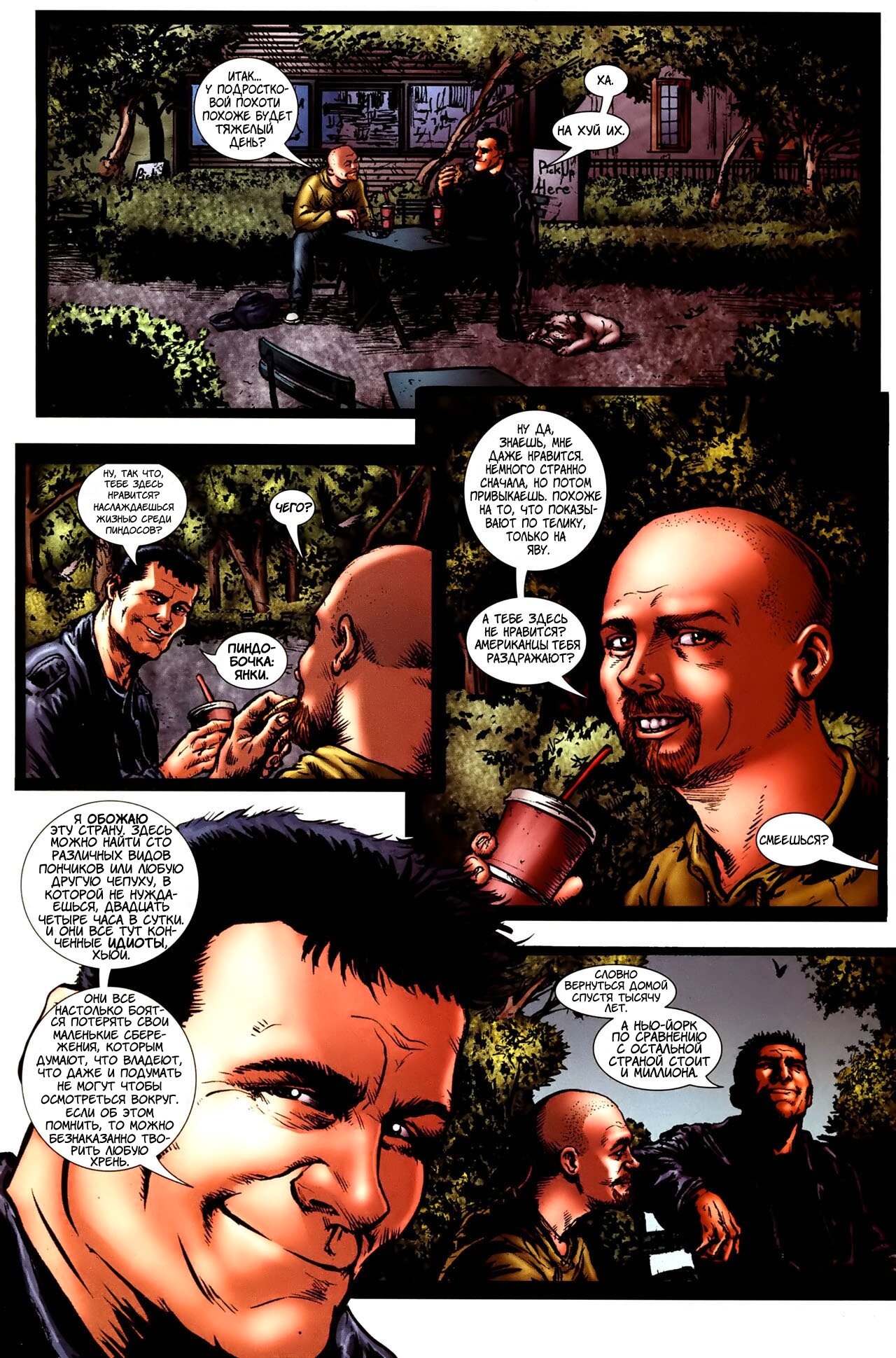 Read The Boys Пацаны Manga Online
