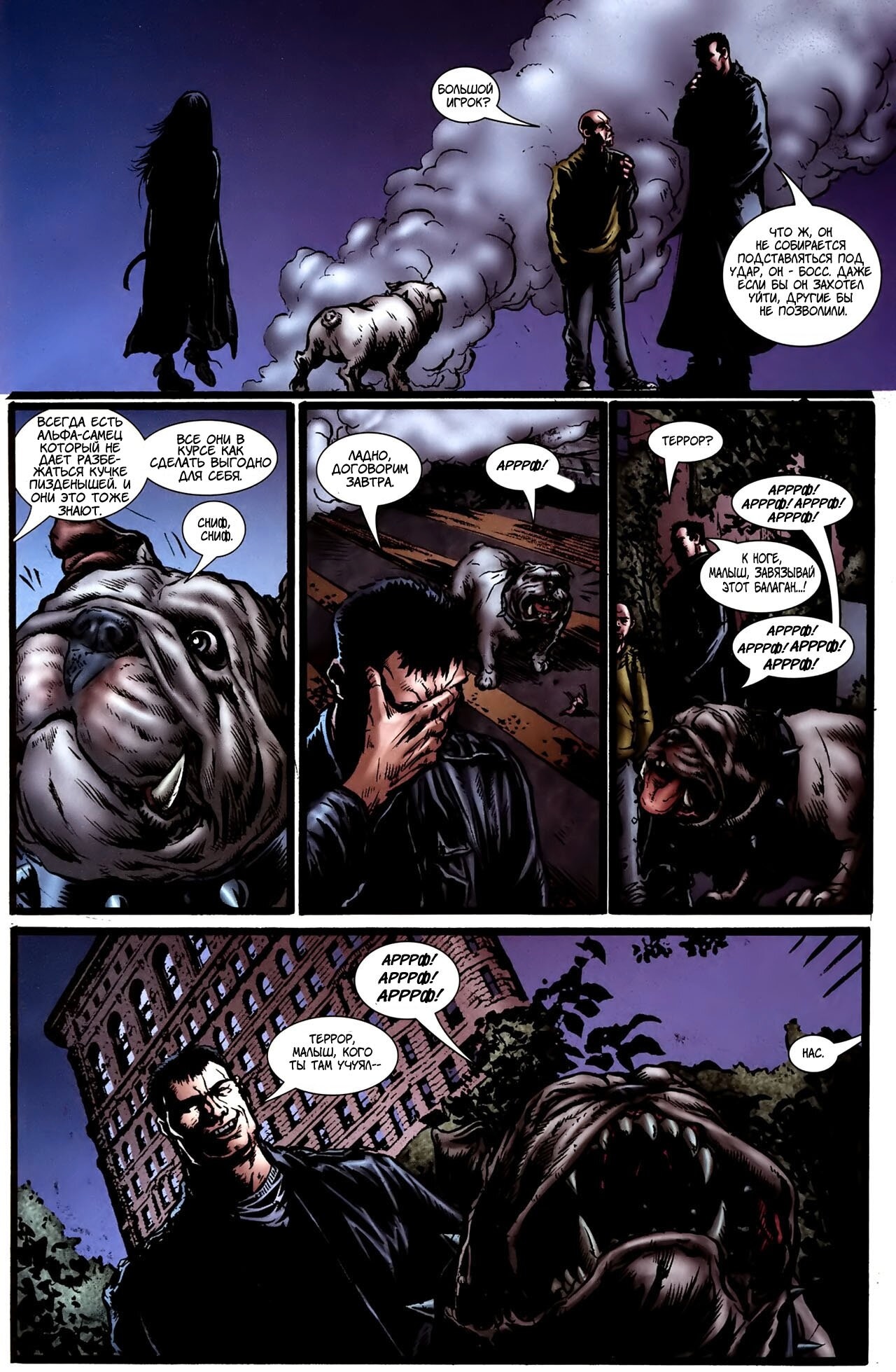 Read The Boys Пацаны Manga Online