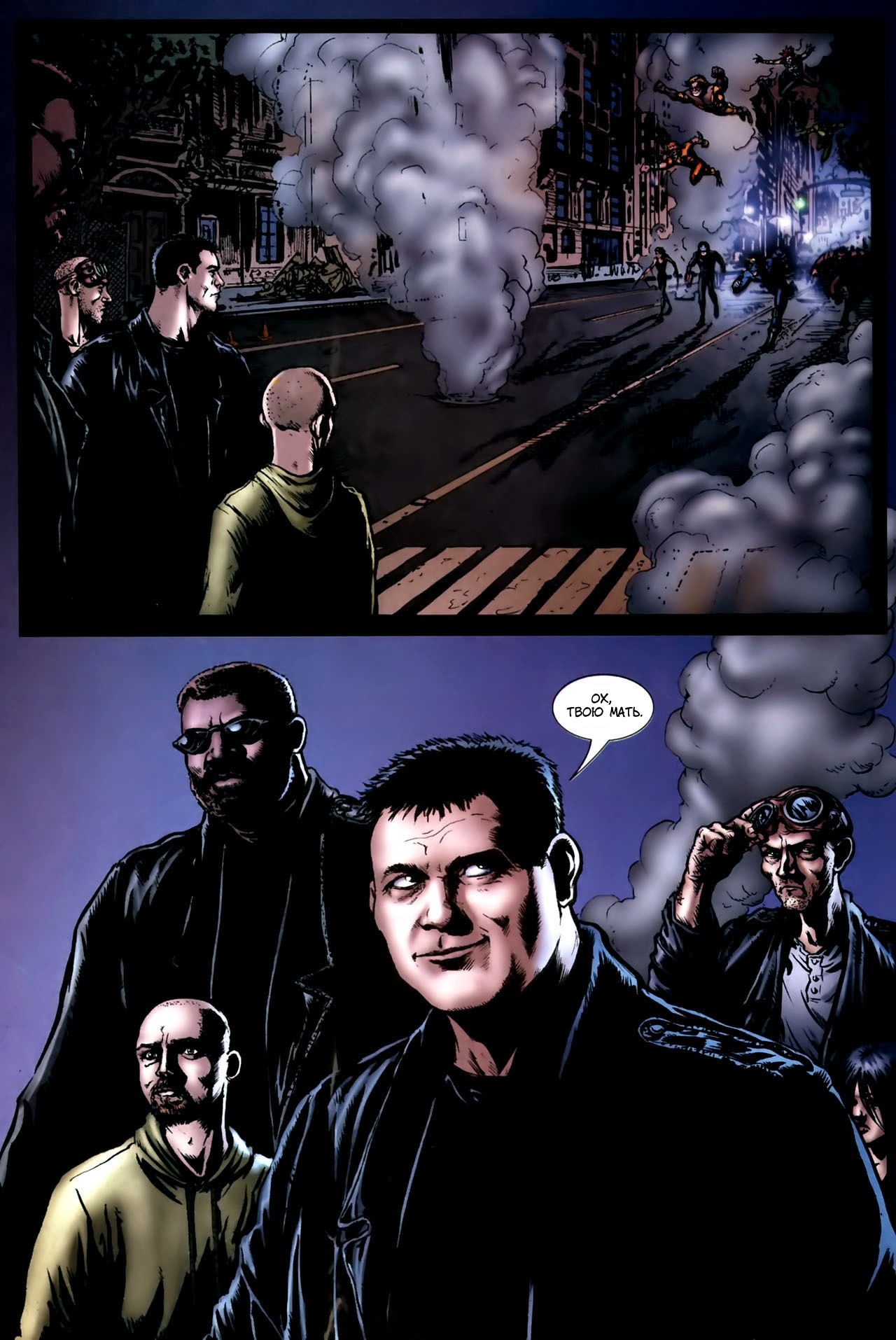 Read The Boys Пацаны Manga Online