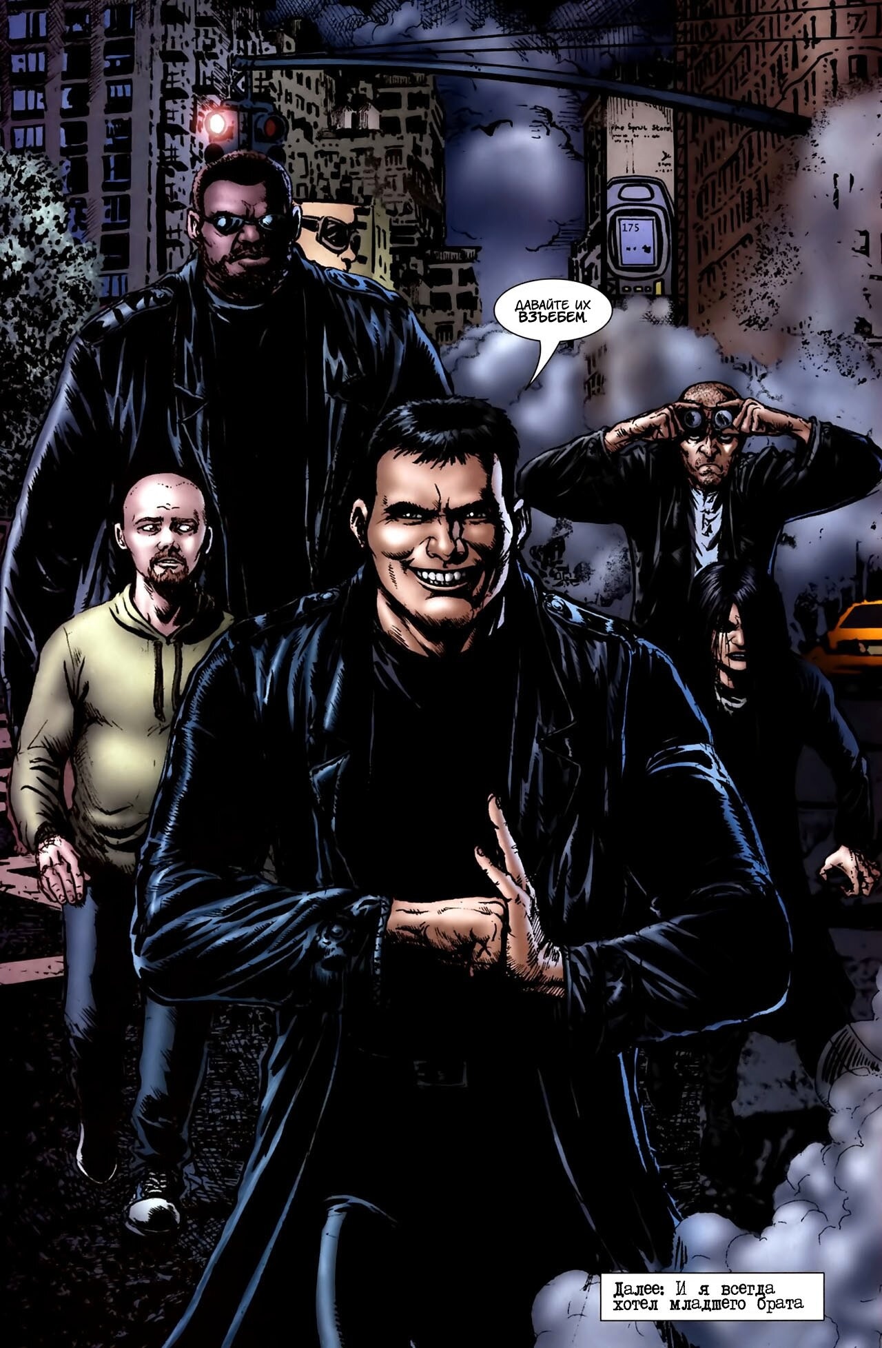 Read The Boys Пацаны Manga Online