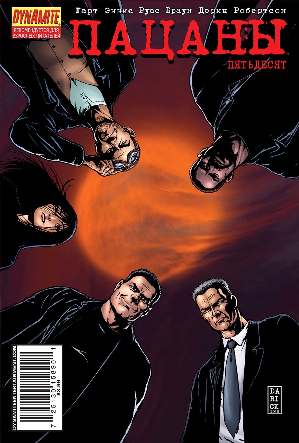 Read The Boys Пацаны Manga Online