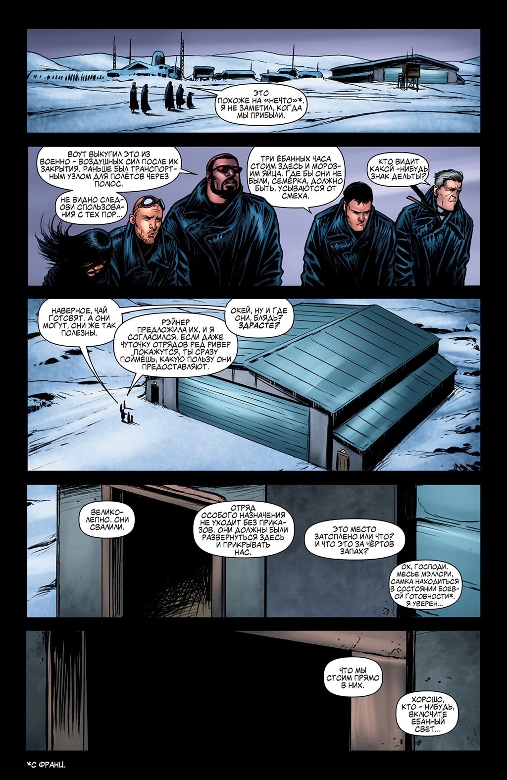 Read The Boys Пацаны Manga Online