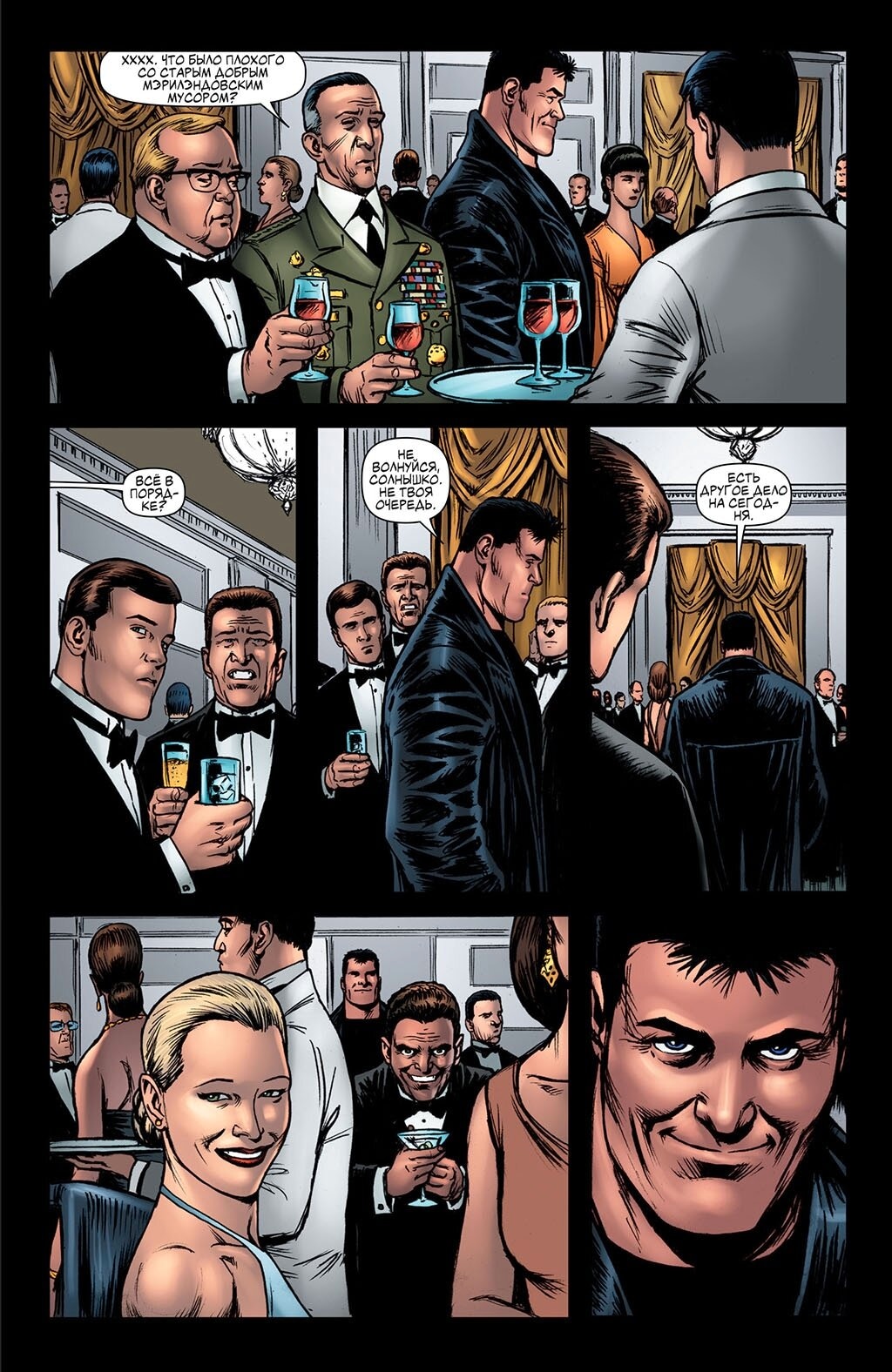 Read The Boys Пацаны Manga Online