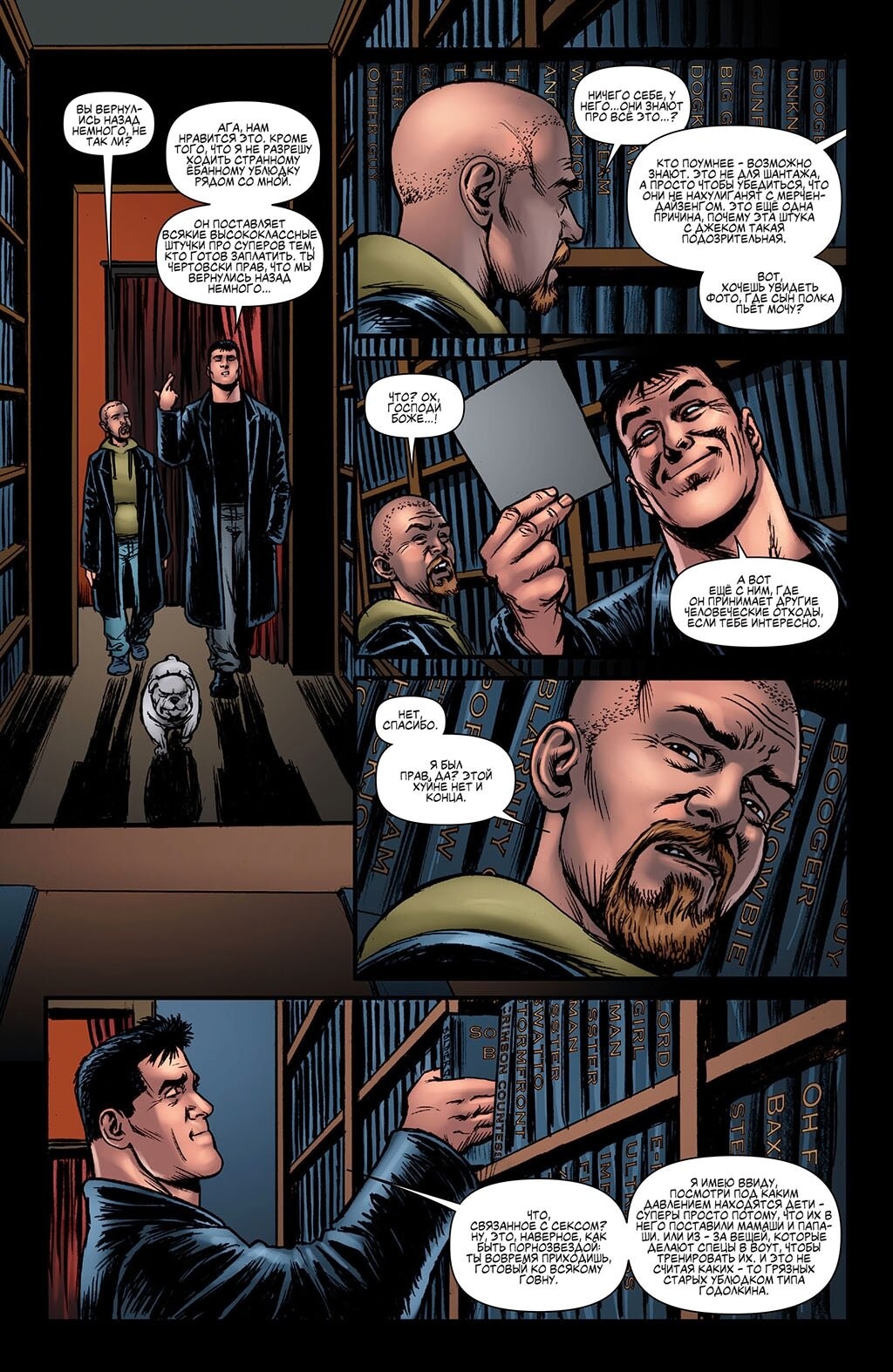 Read The Boys Пацаны Manga Online