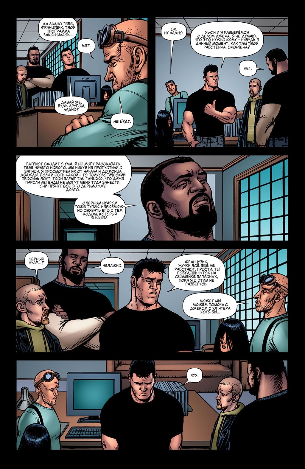 Read The Boys Пацаны Manga Online