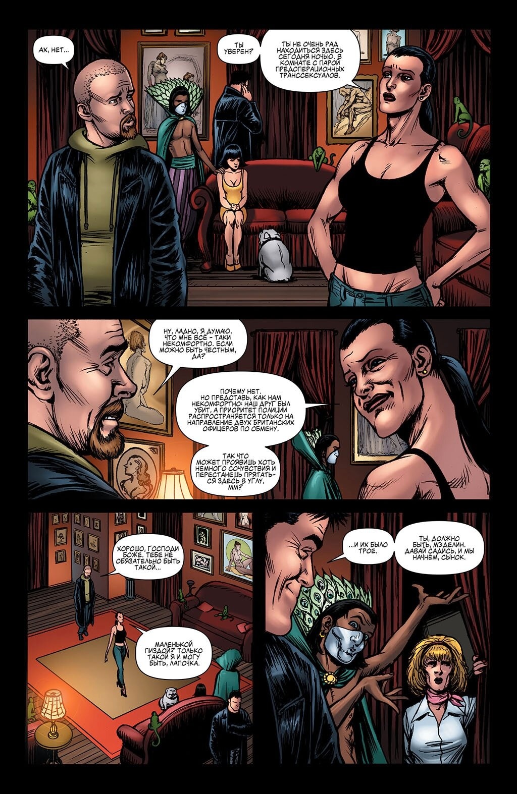 Read The Boys Пацаны Manga Online