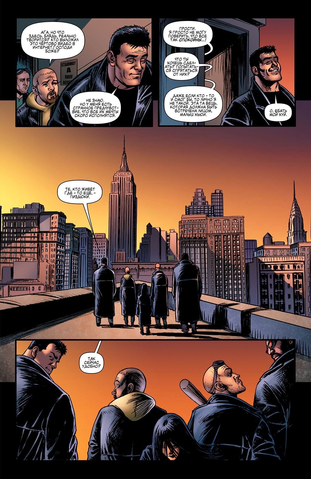 Read The Boys Пацаны Manga Online