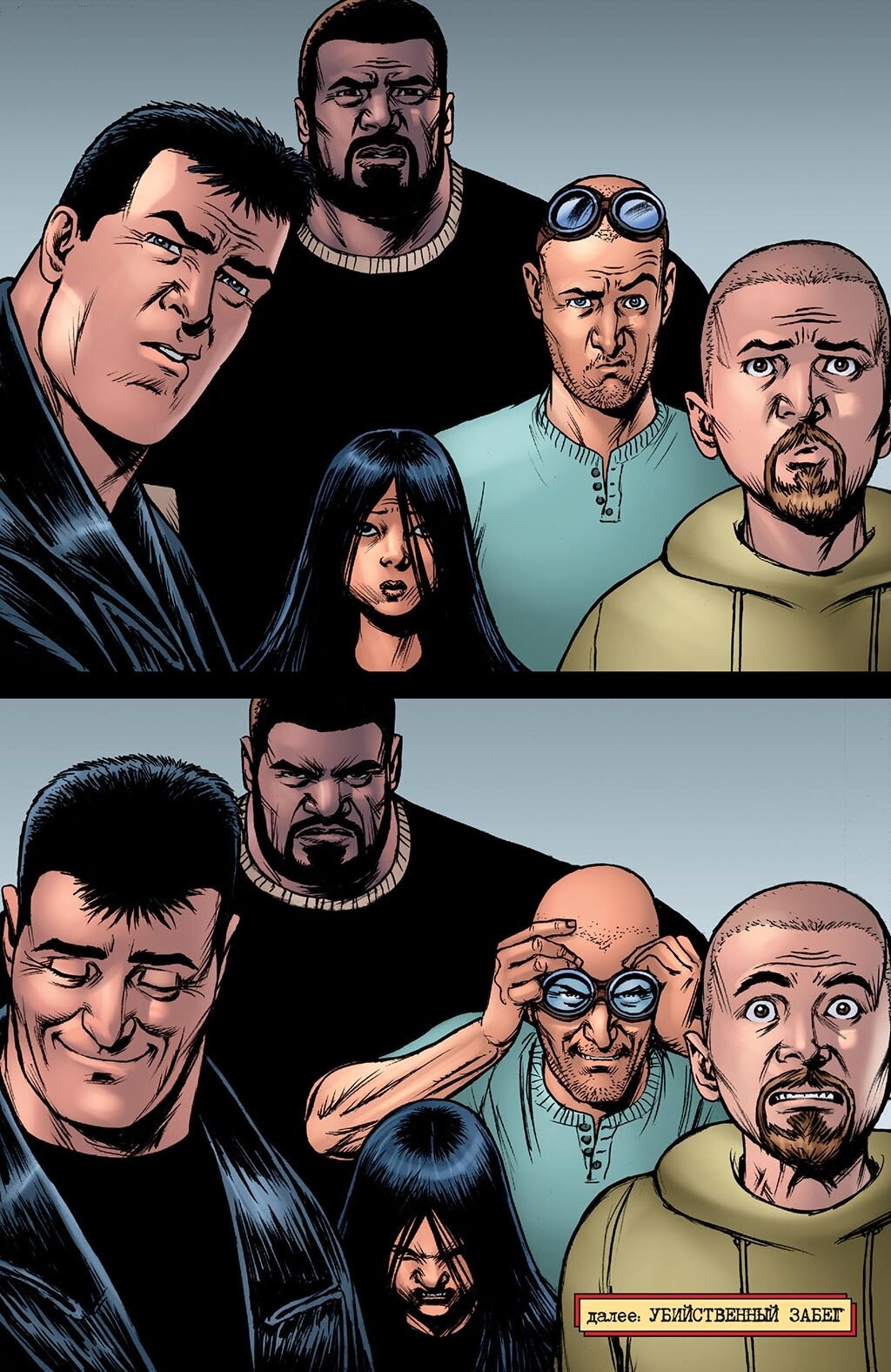 Read The Boys Пацаны Manga Online