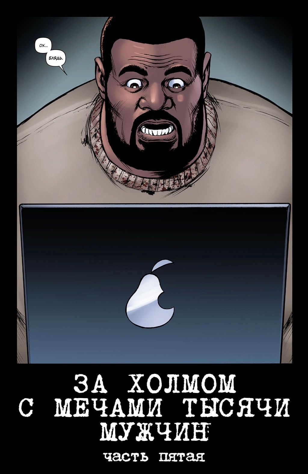 Read The Boys Пацаны Manga Online
