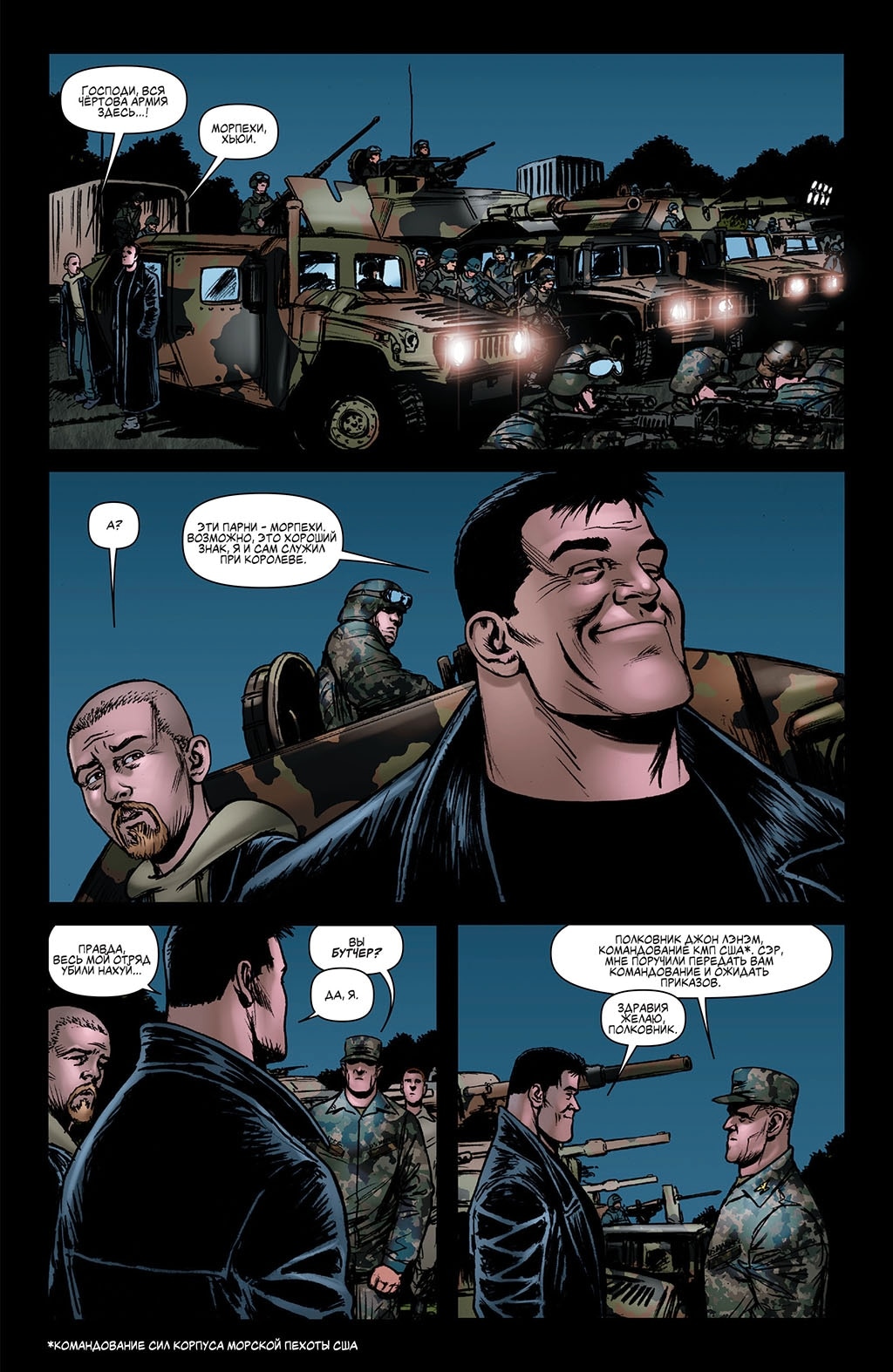 Read The Boys Пацаны Manga Online