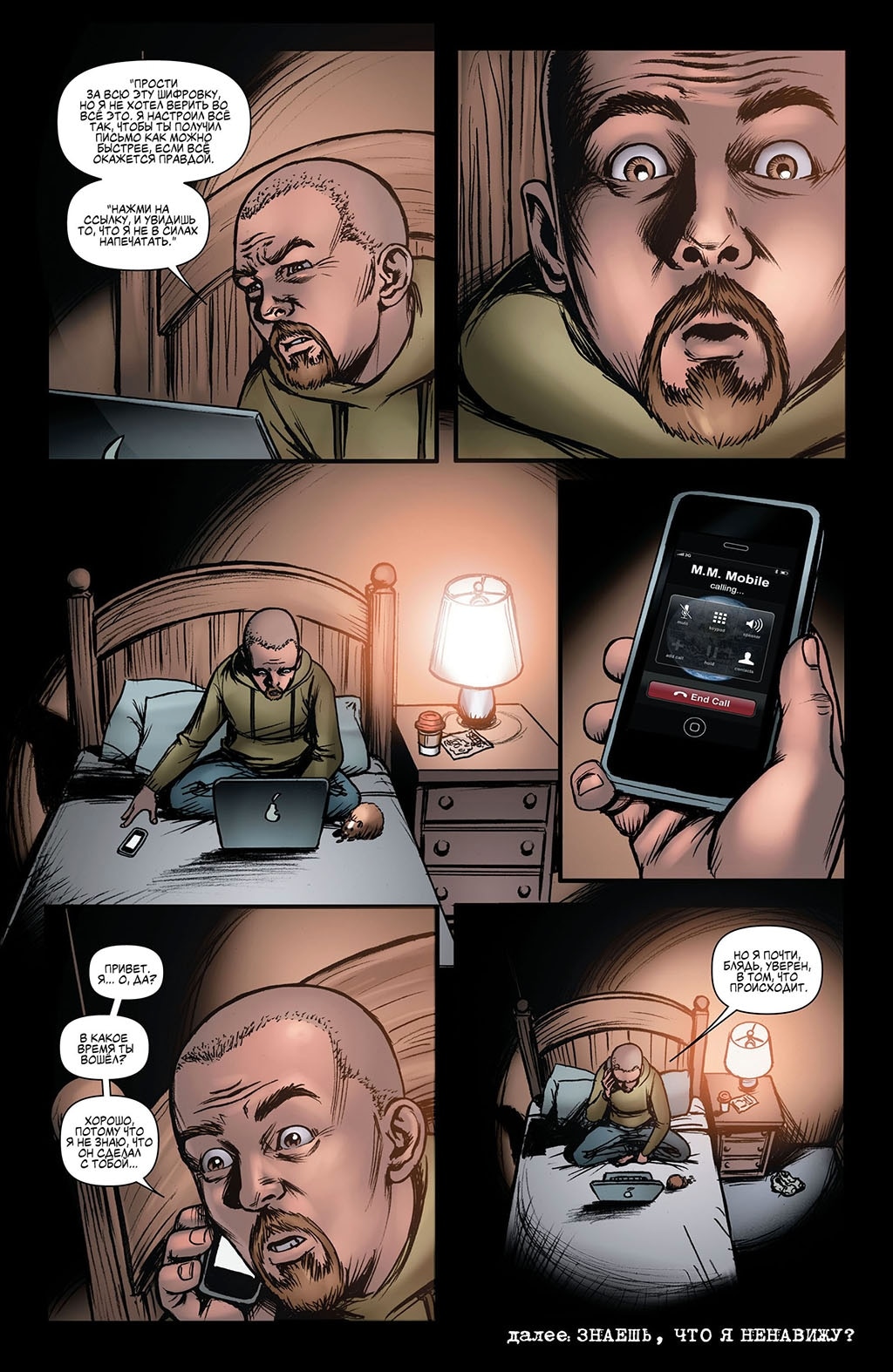 Read The Boys Пацаны Manga Online