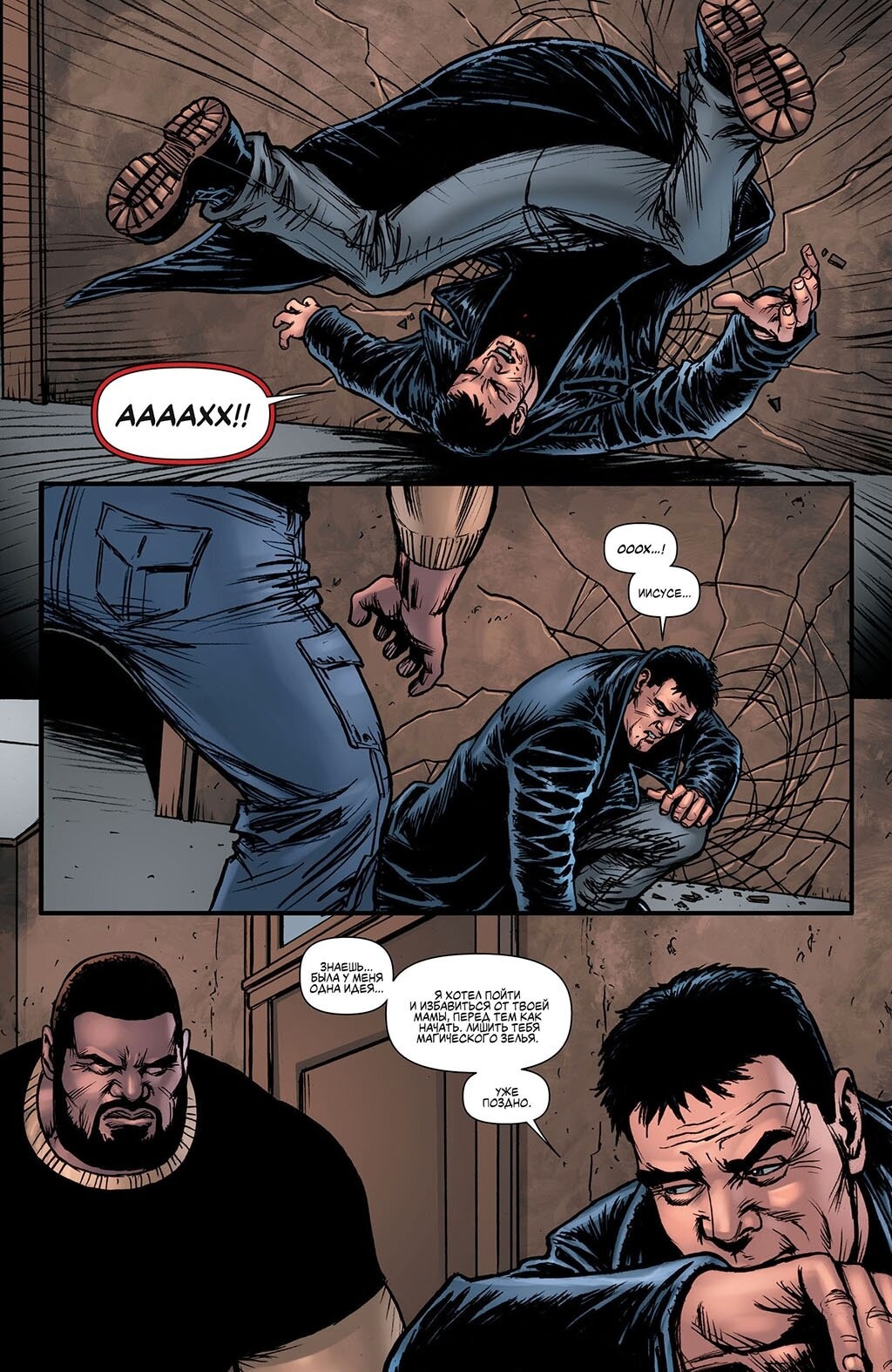 Read The Boys Пацаны Manga Online