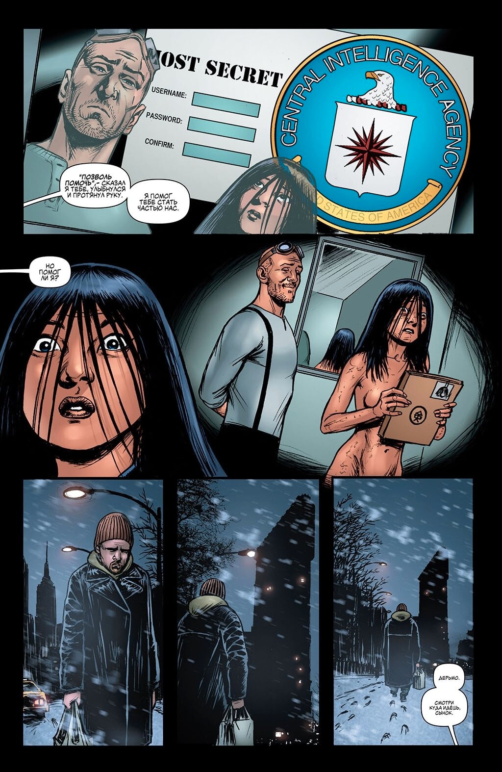 Read The Boys Пацаны Manga Online