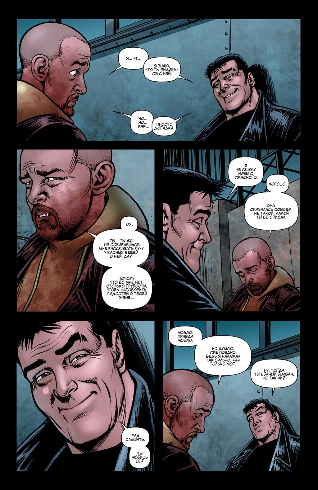 Read The Boys Пацаны Manga Online