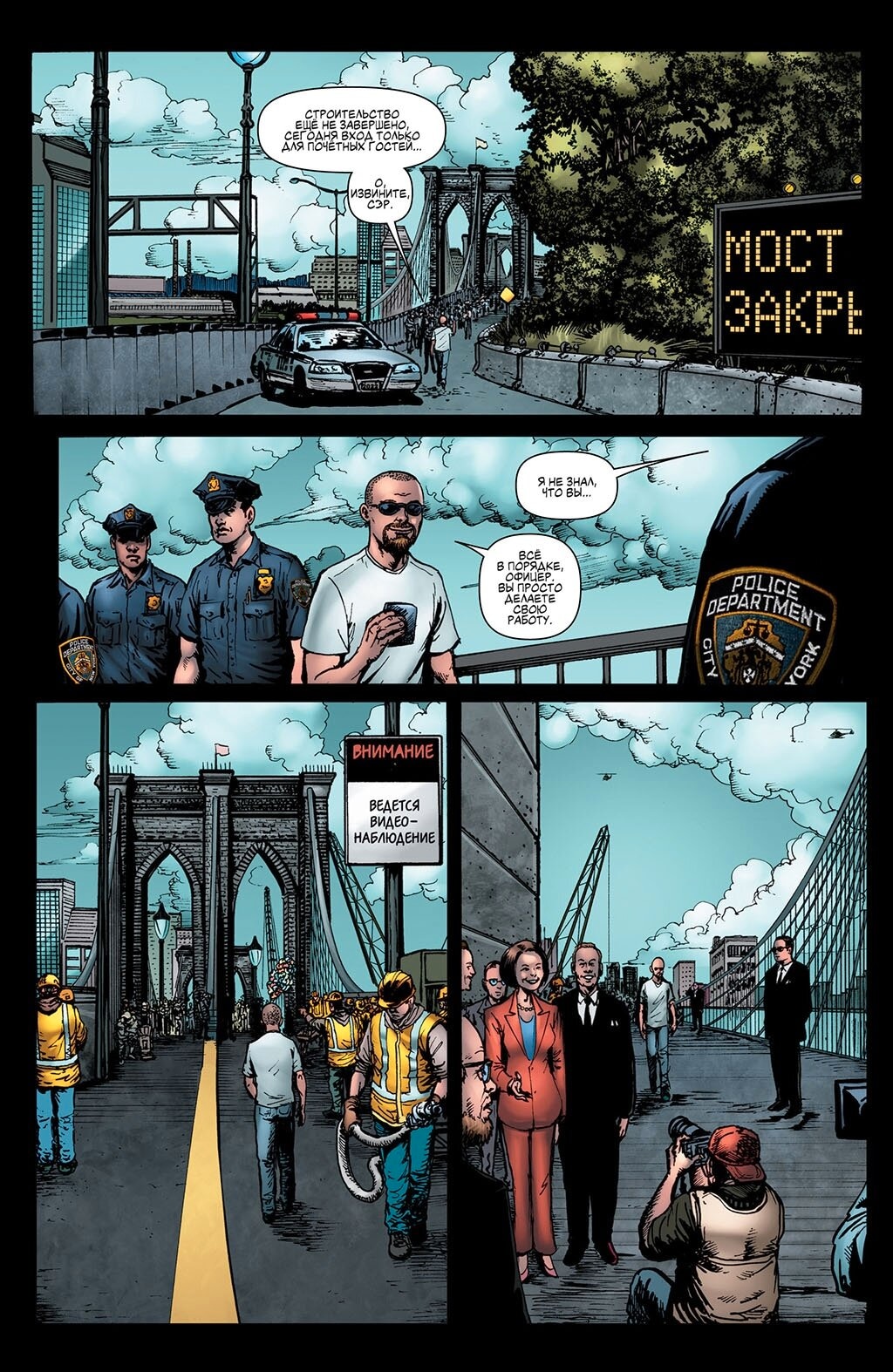 Read The Boys Пацаны Manga Online