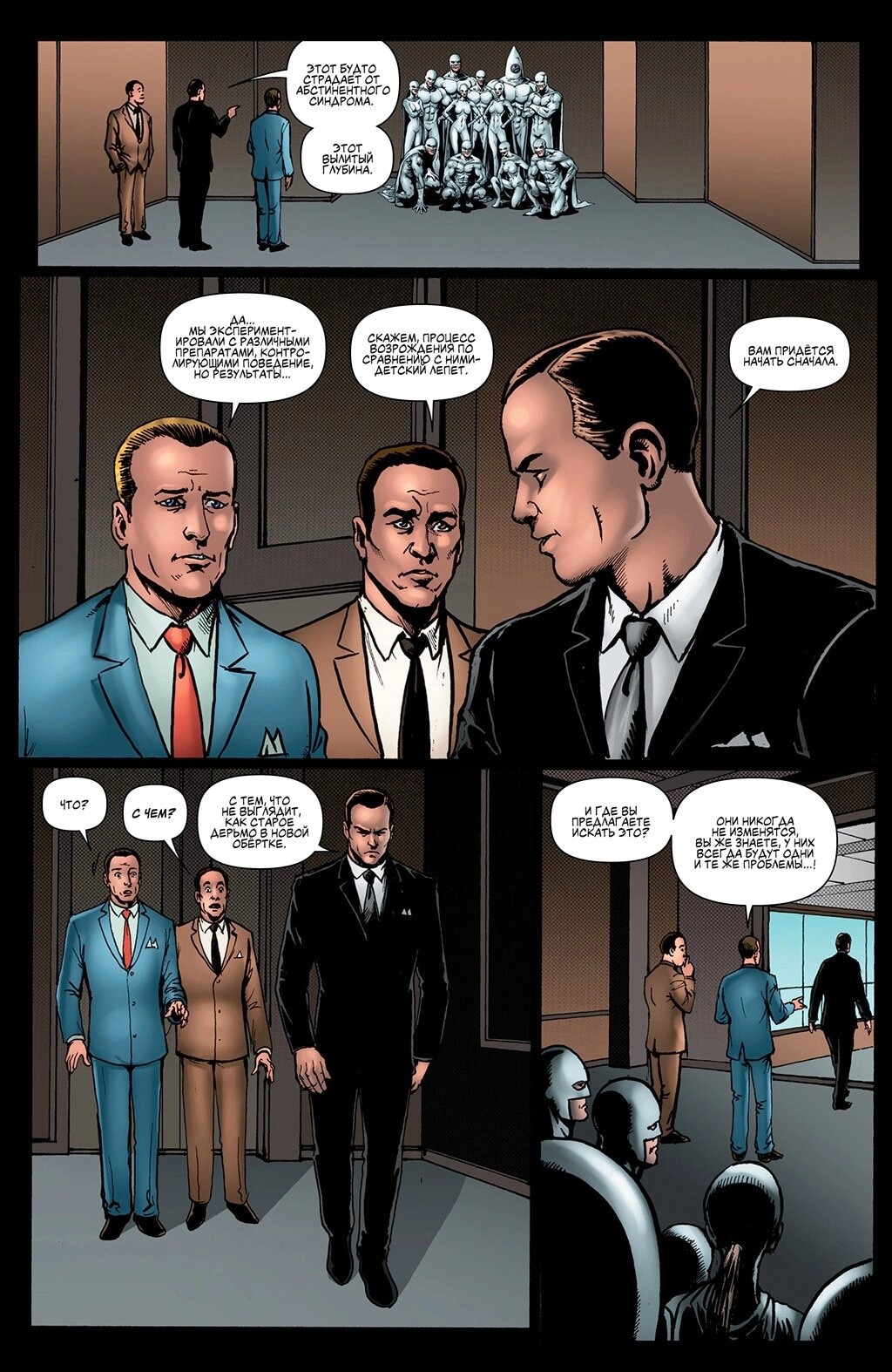 Read The Boys Пацаны Manga Online