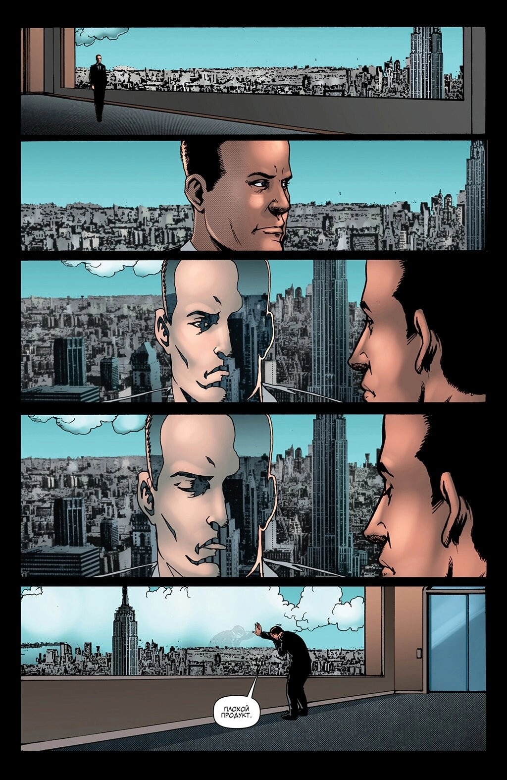 Read The Boys Пацаны Manga Online