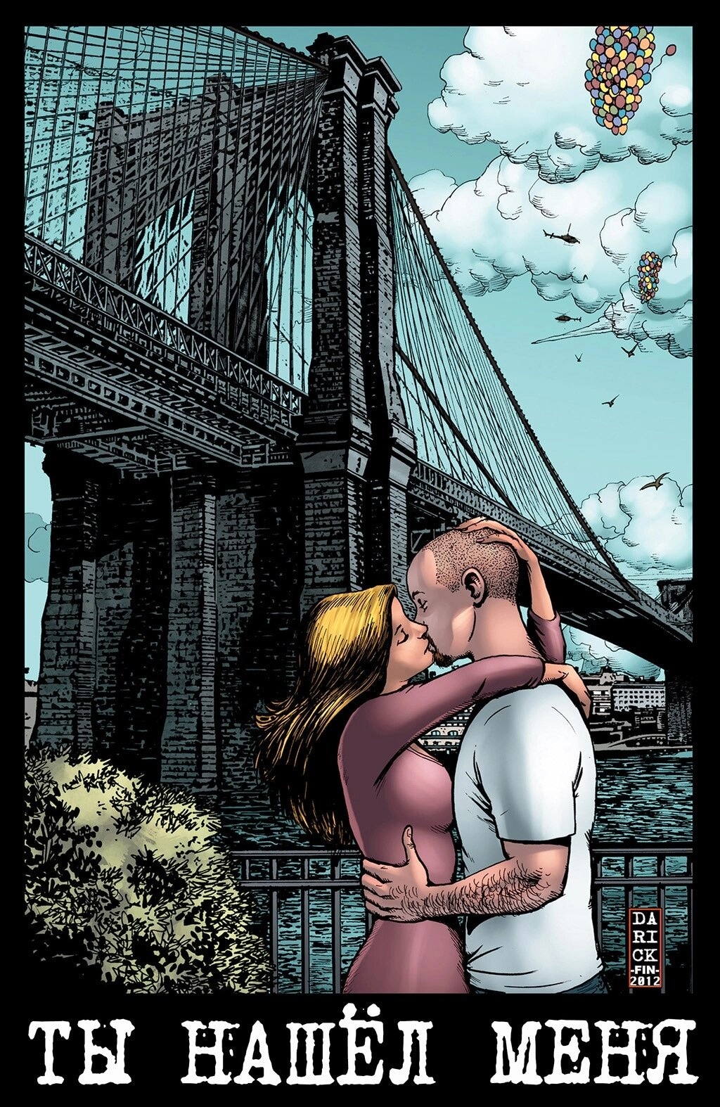 Read The Boys Пацаны Manga Online