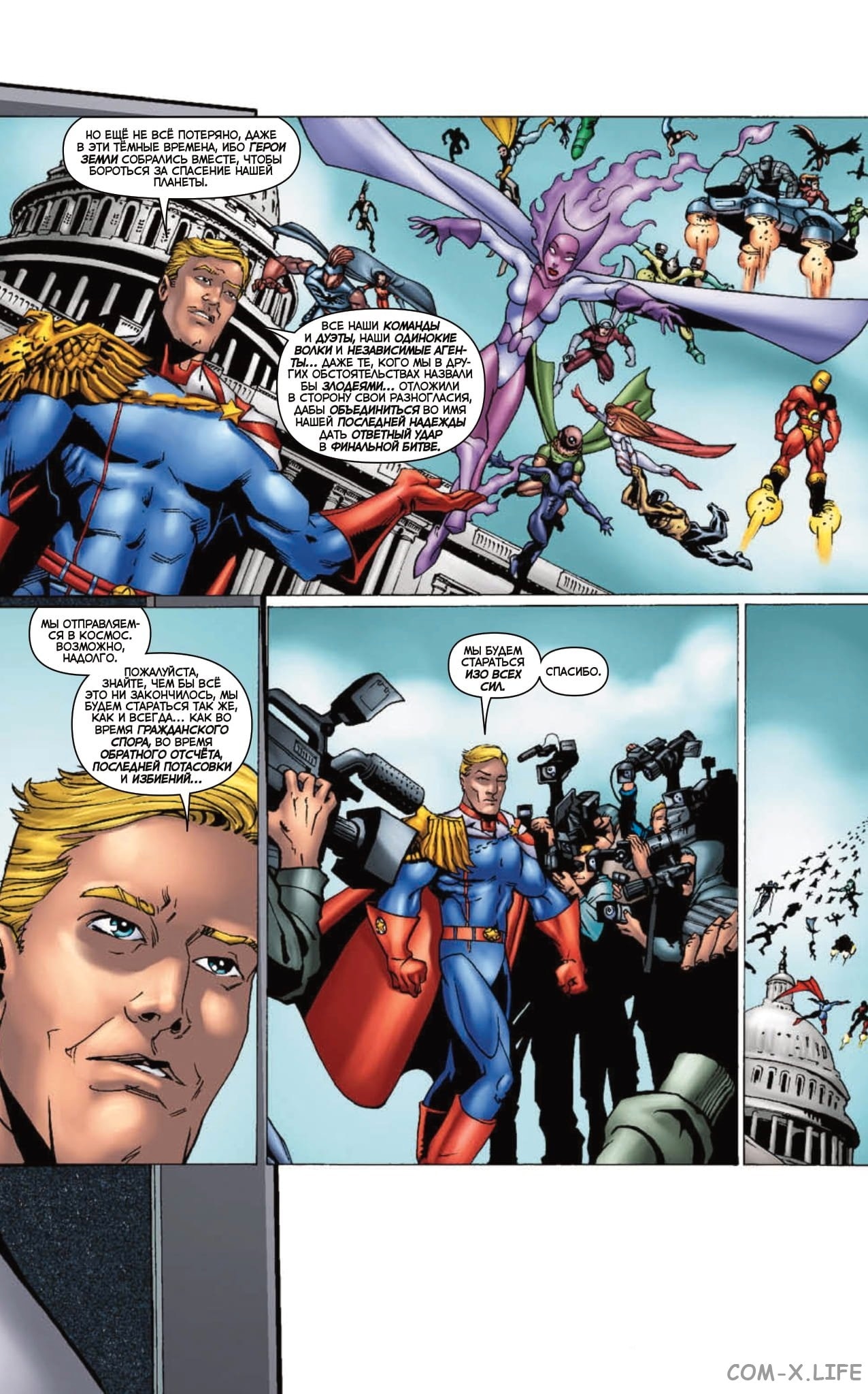 Read The Boys Пацаны Manga Online