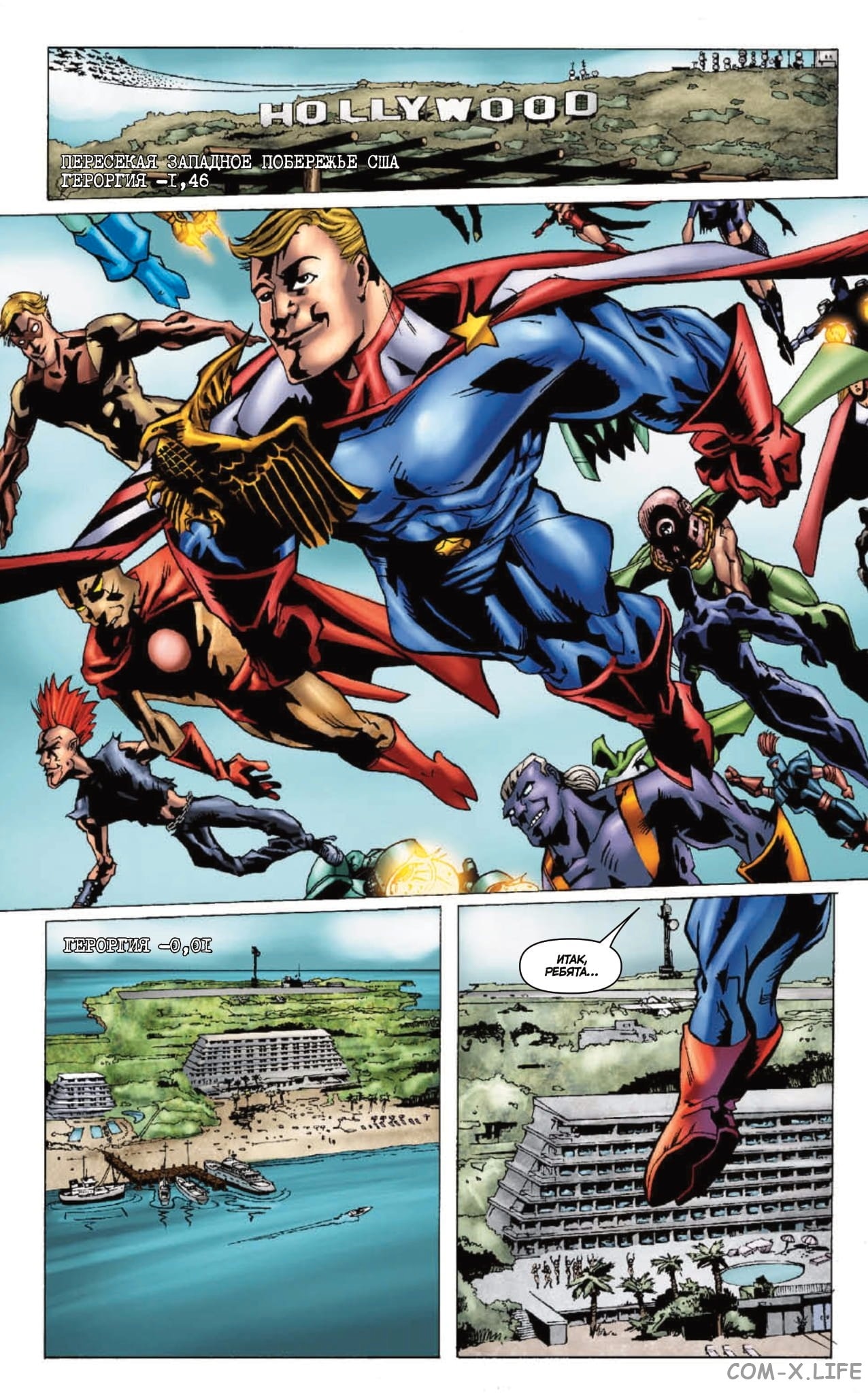 Read The Boys Пацаны Manga Online