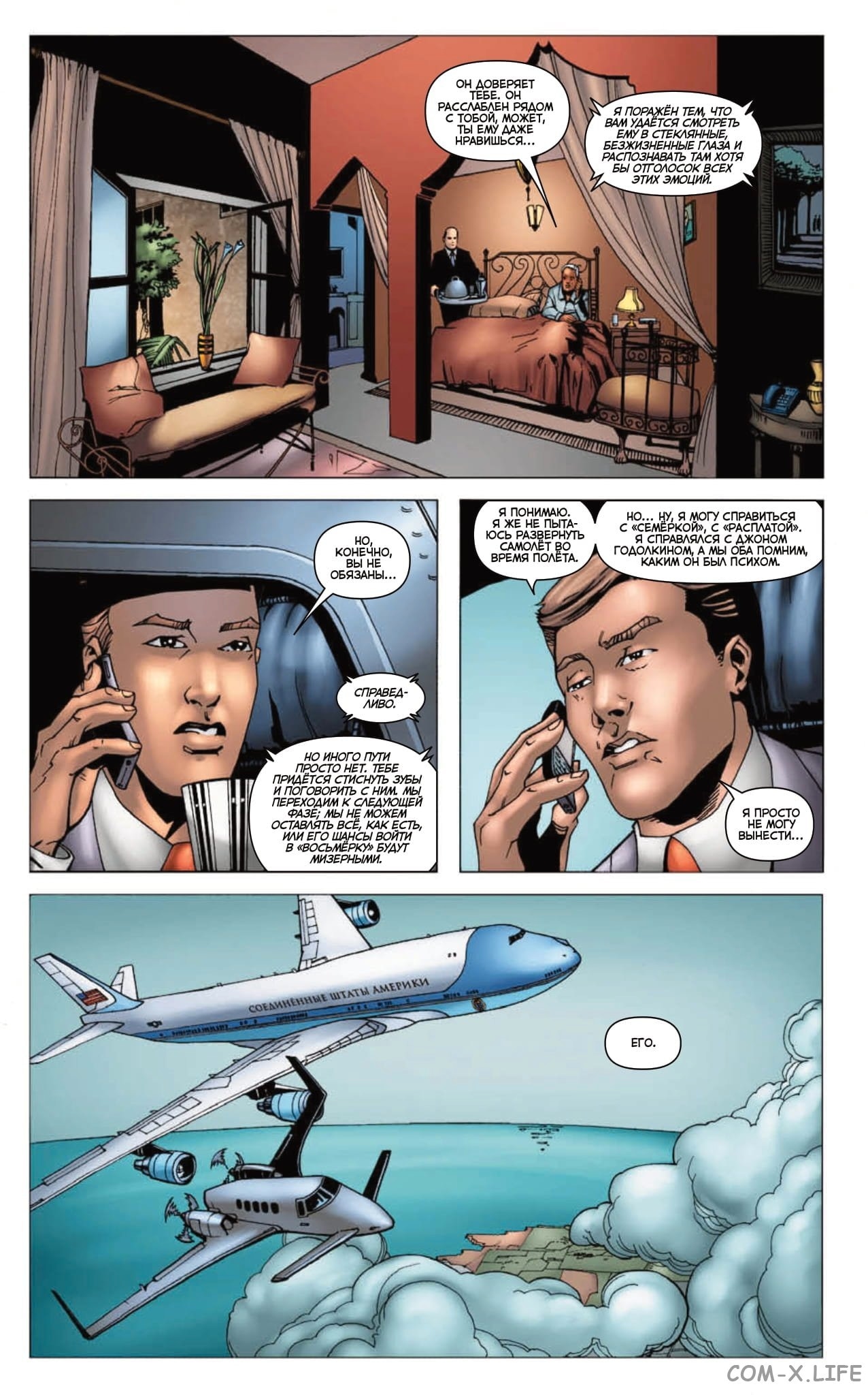 Read The Boys Пацаны Manga Online