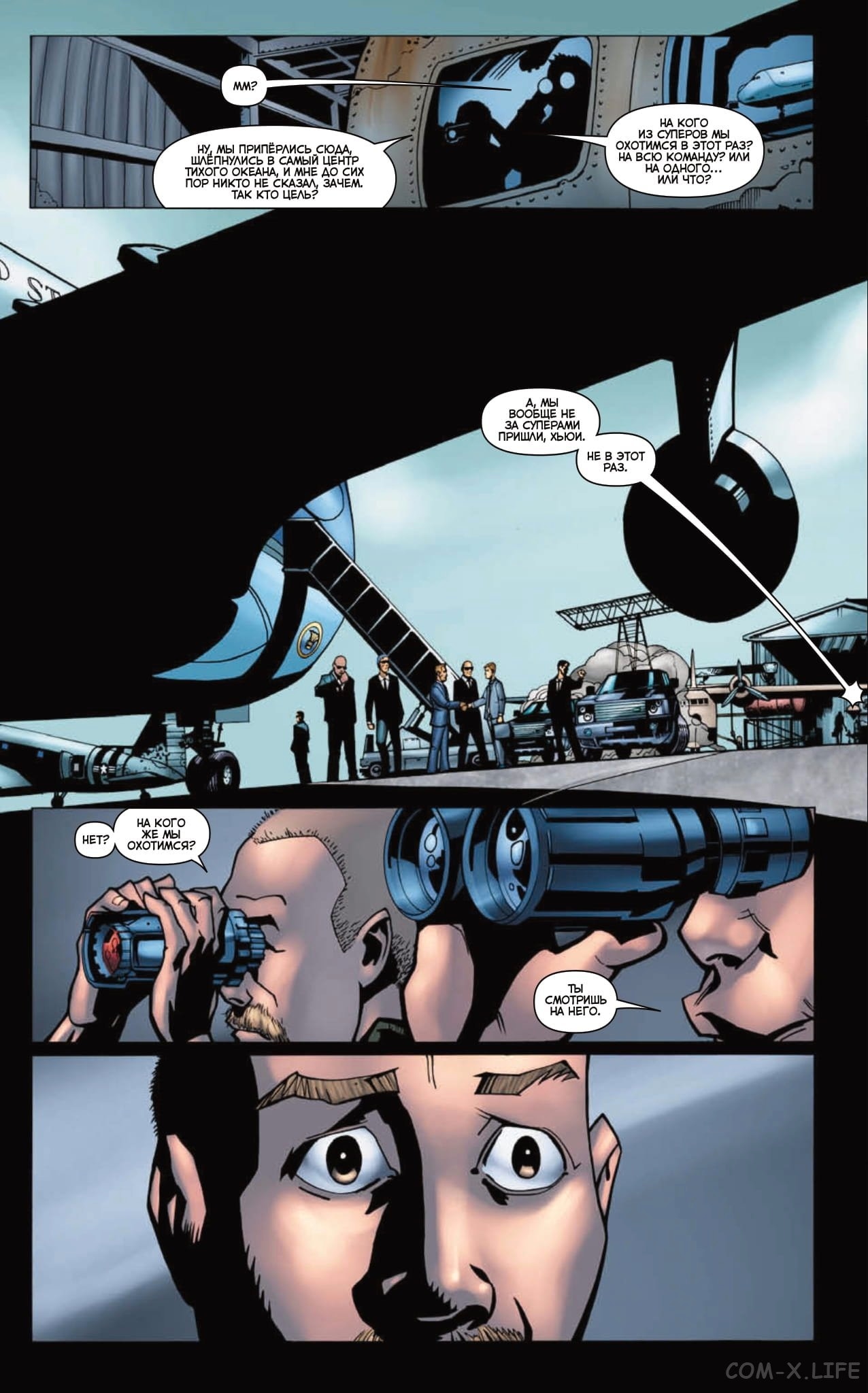 Read The Boys Пацаны Manga Online