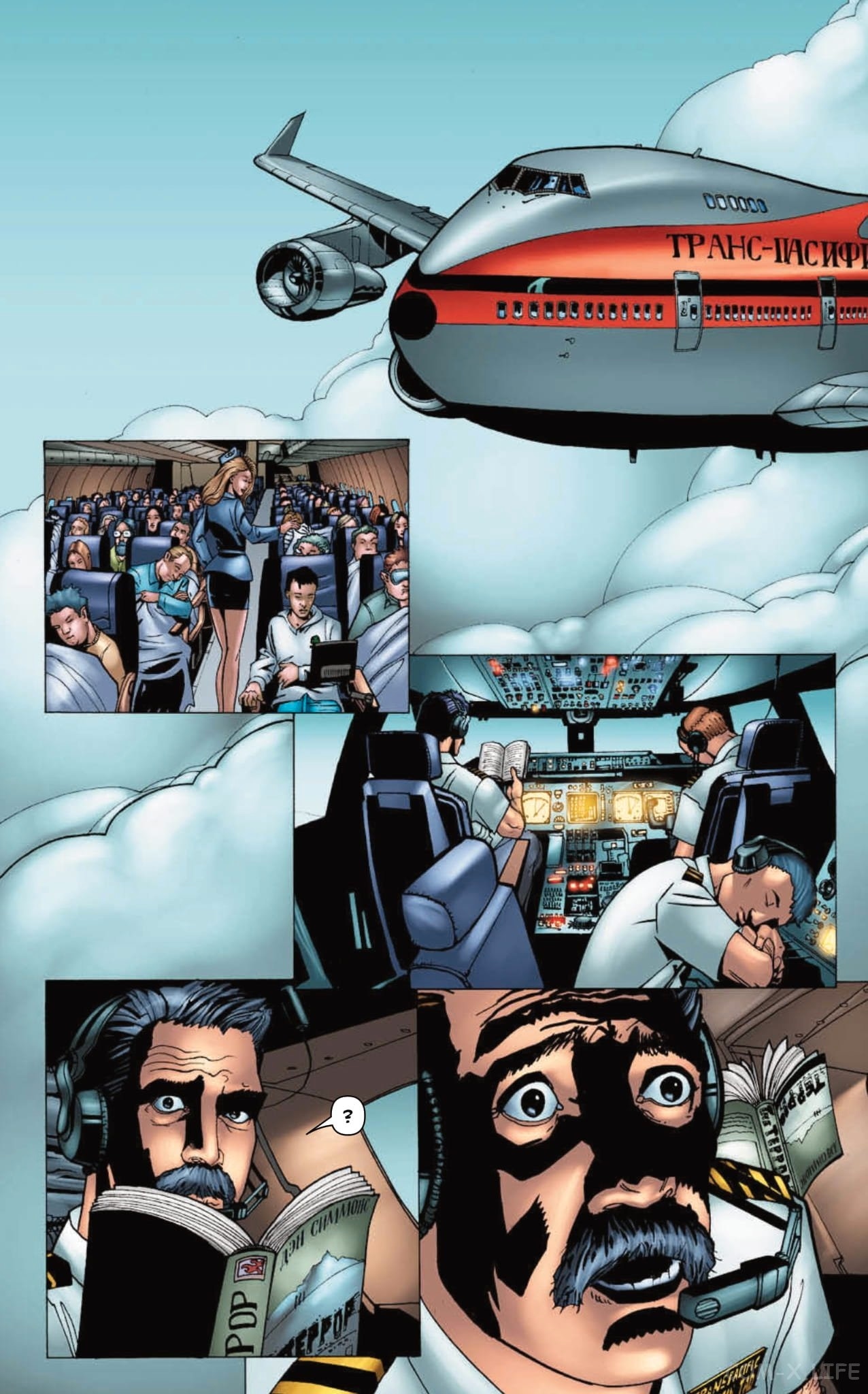 Read The Boys Пацаны Manga Online