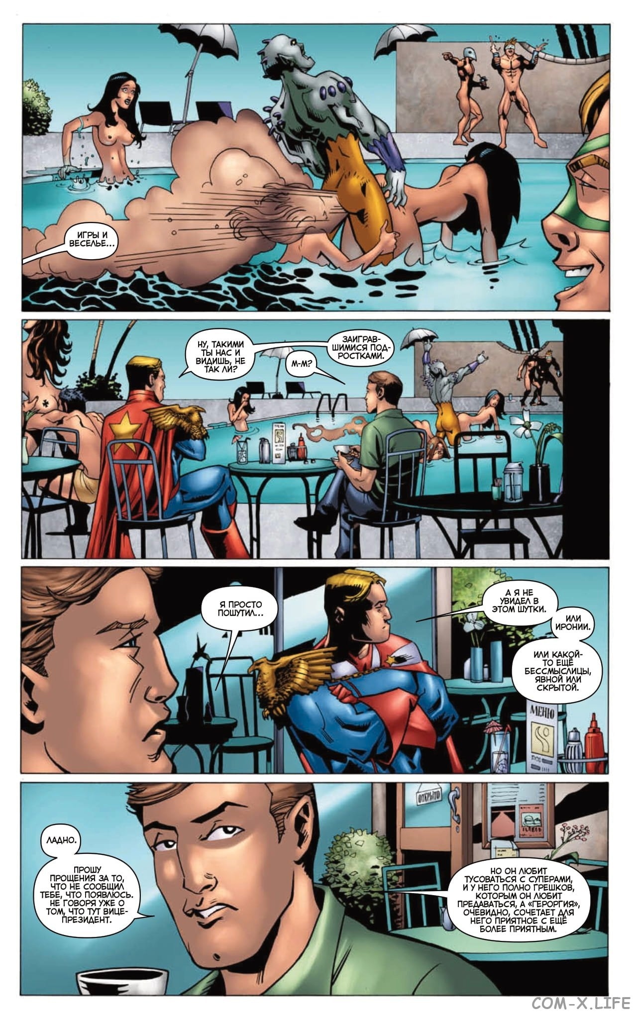 Read The Boys Пацаны Manga Online