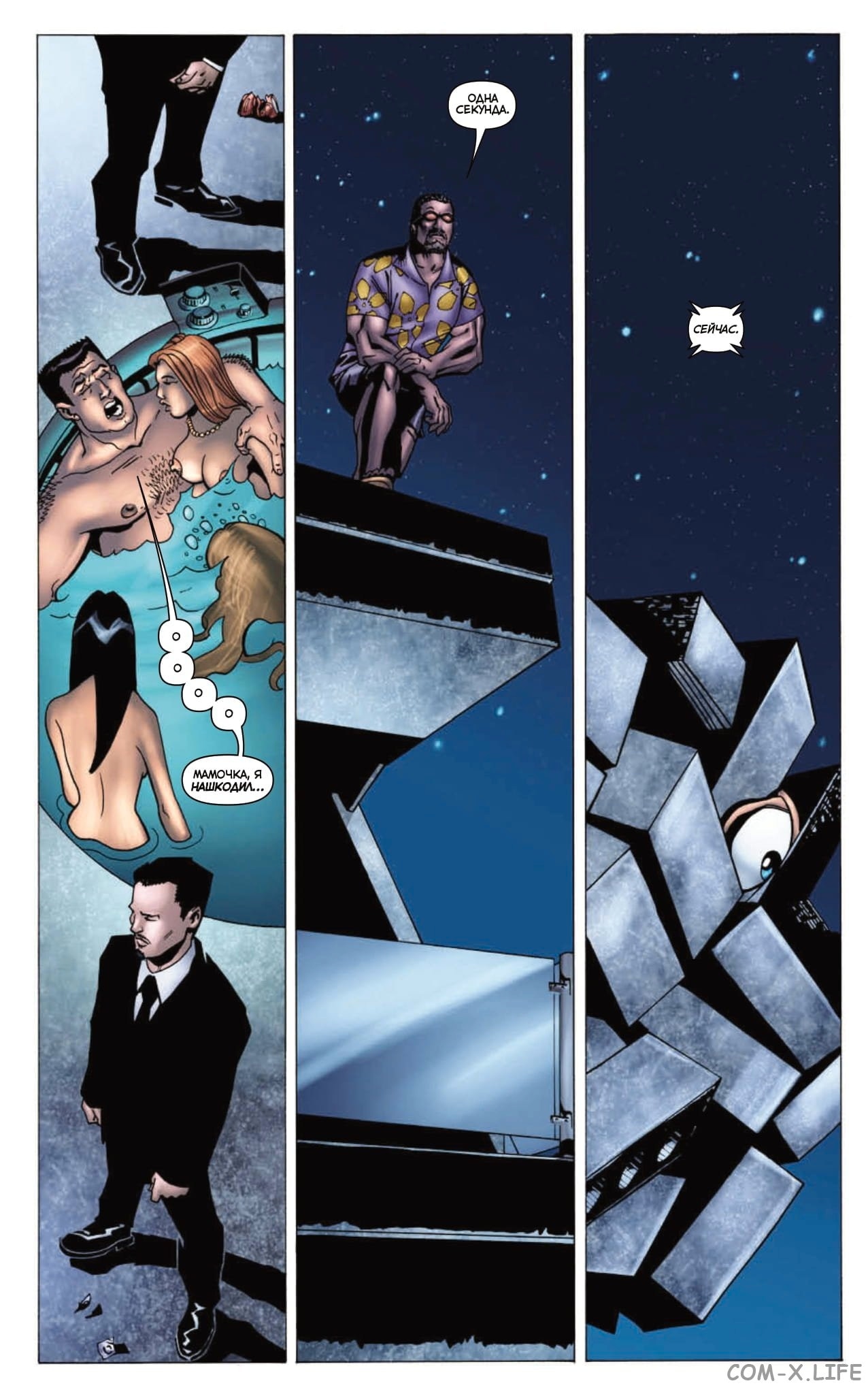 Read The Boys Пацаны Manga Online