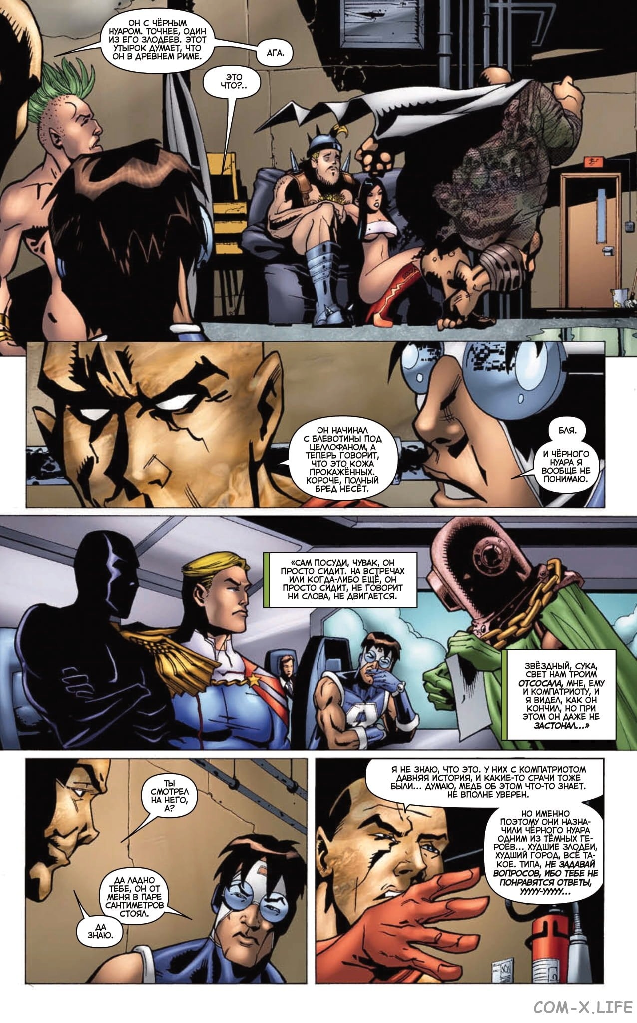 Read The Boys Пацаны Manga Online