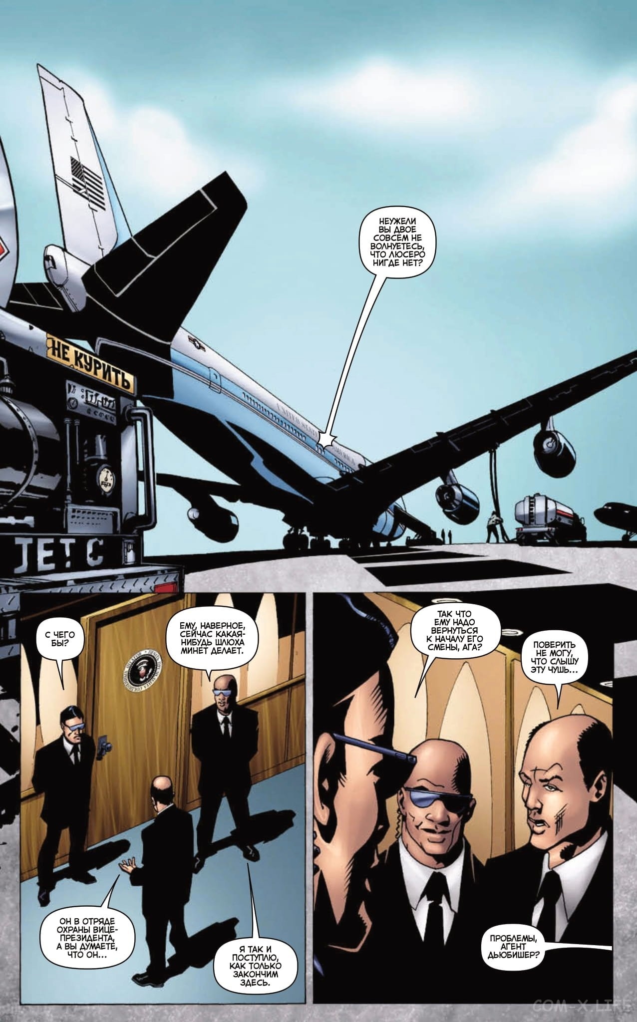 Read The Boys Пацаны Manga Online