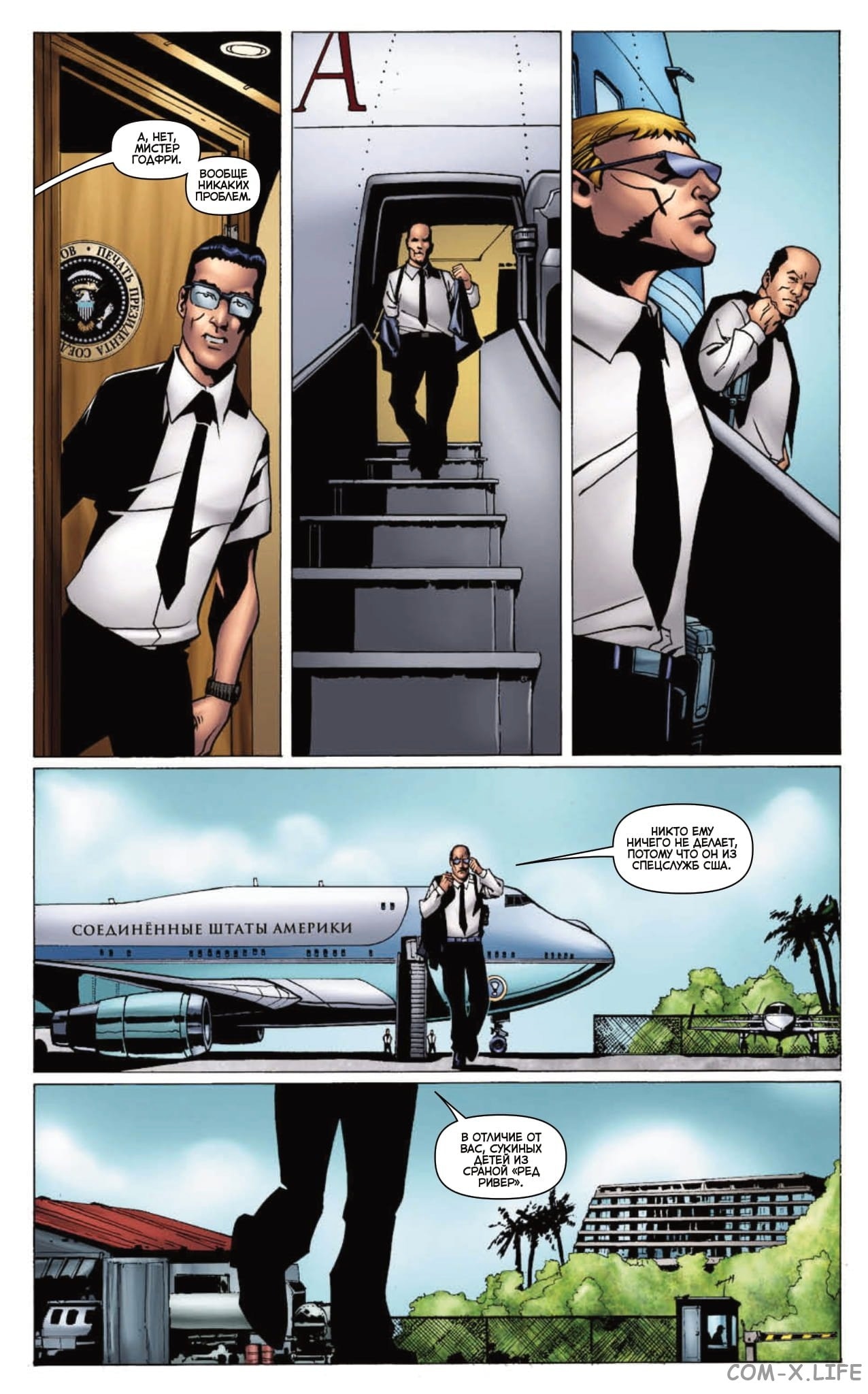 Read The Boys Пацаны Manga Online