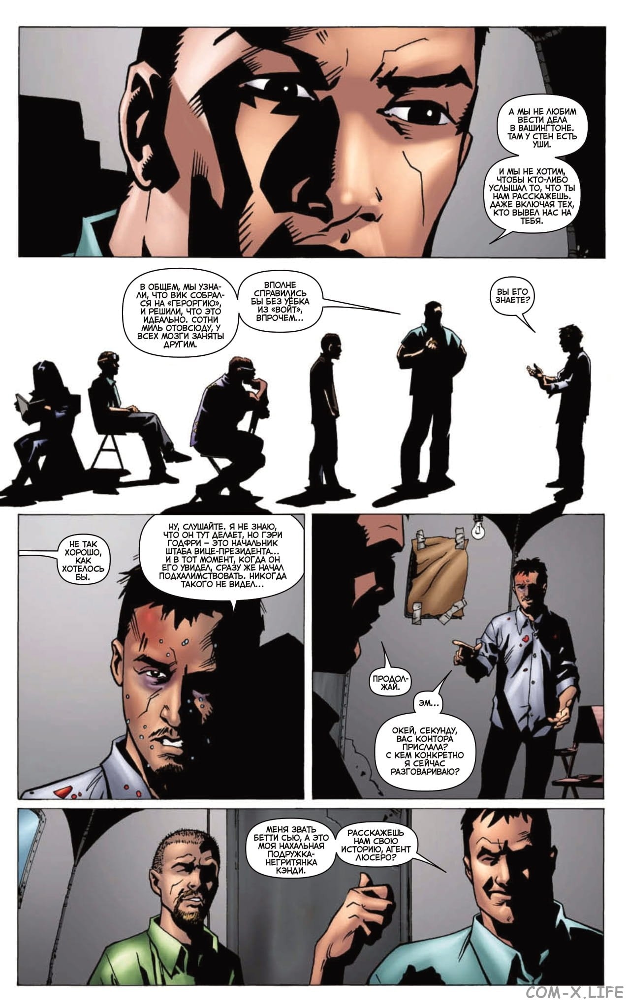Read The Boys Пацаны Manga Online