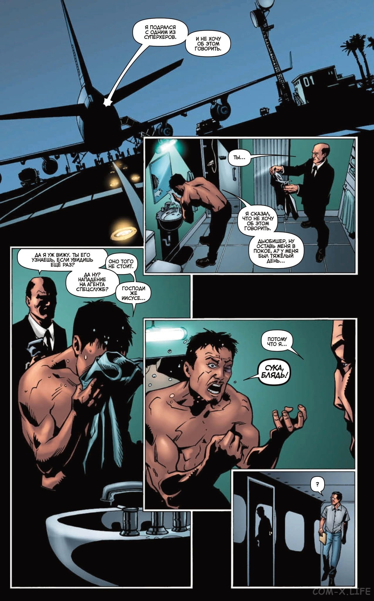 Read The Boys Пацаны Manga Online