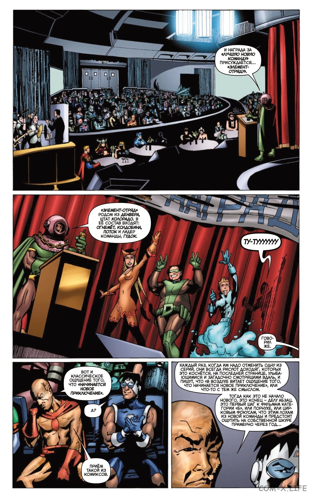 Read The Boys Пацаны Manga Online