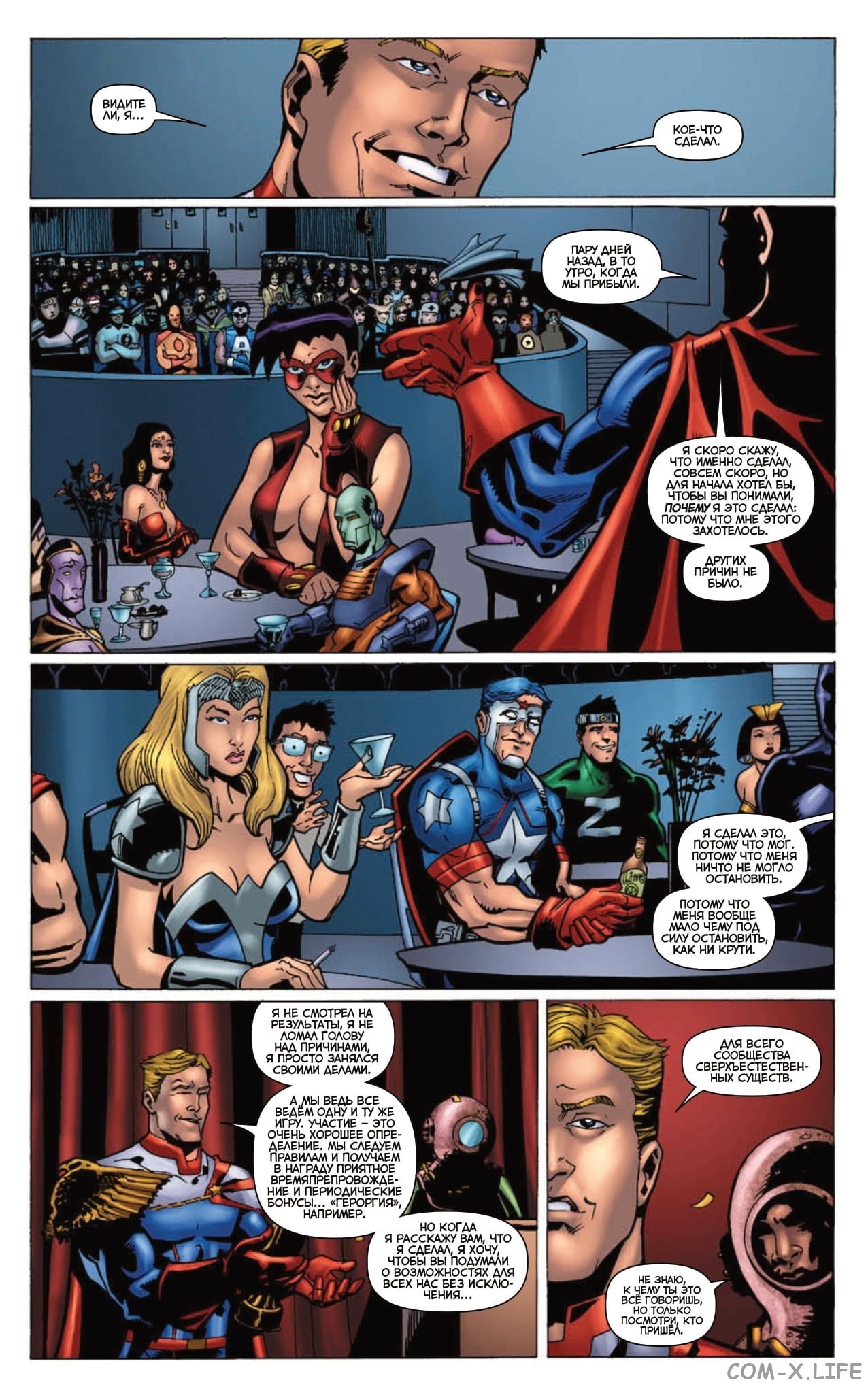 Read The Boys Пацаны Manga Online