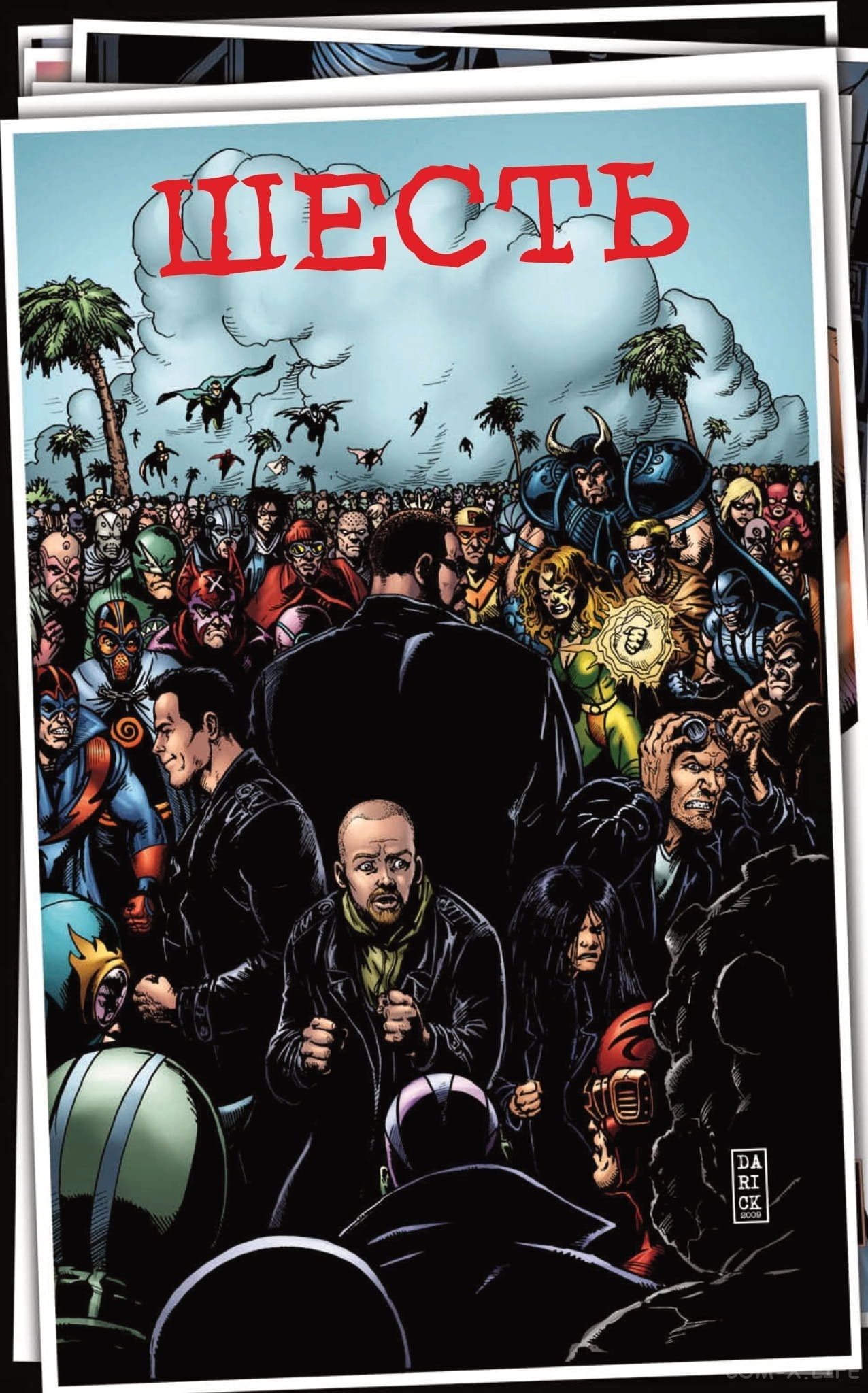 Read The Boys Пацаны Manga Online