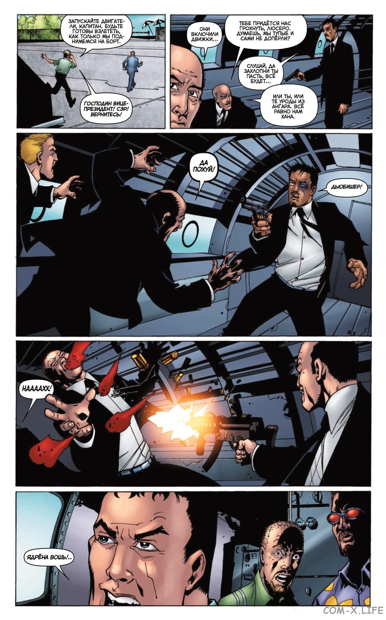Read The Boys Пацаны Manga Online