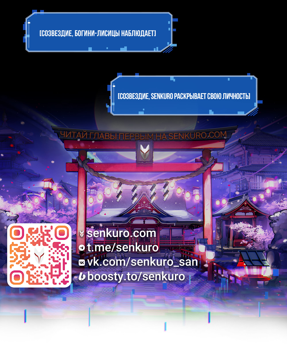 Read The Boys Пацаны Manga Online