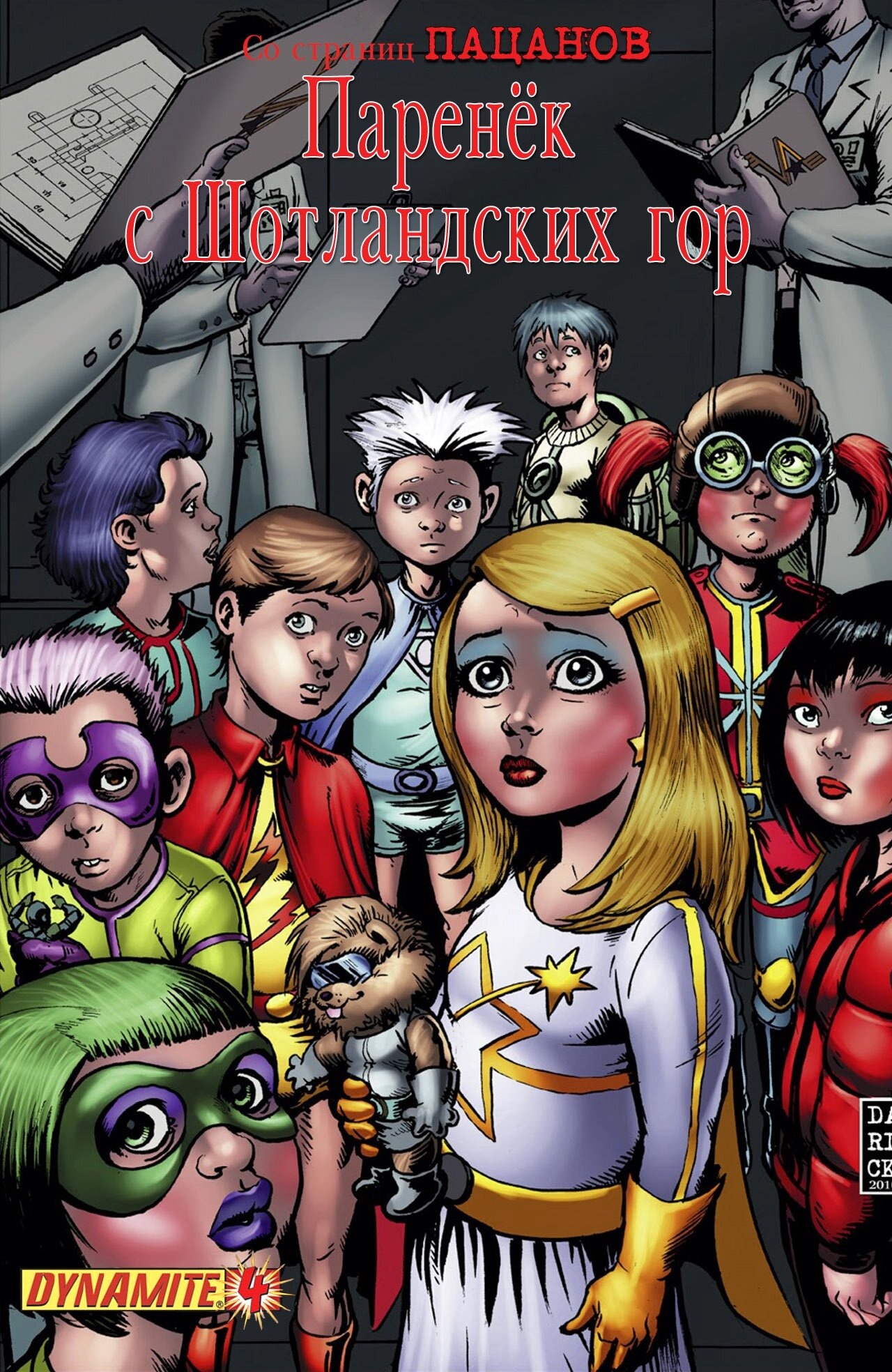 Read The Boys Пацаны Manga Online