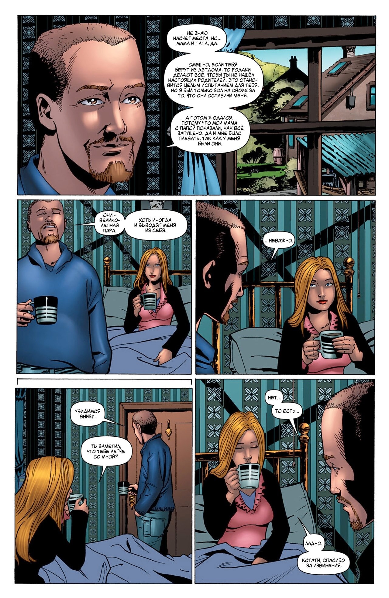 Read The Boys Пацаны Manga Online