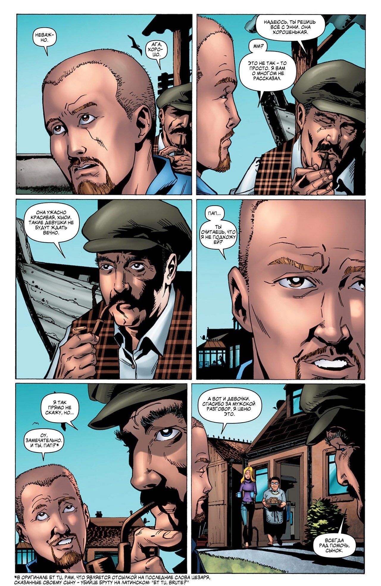 Read The Boys Пацаны Manga Online