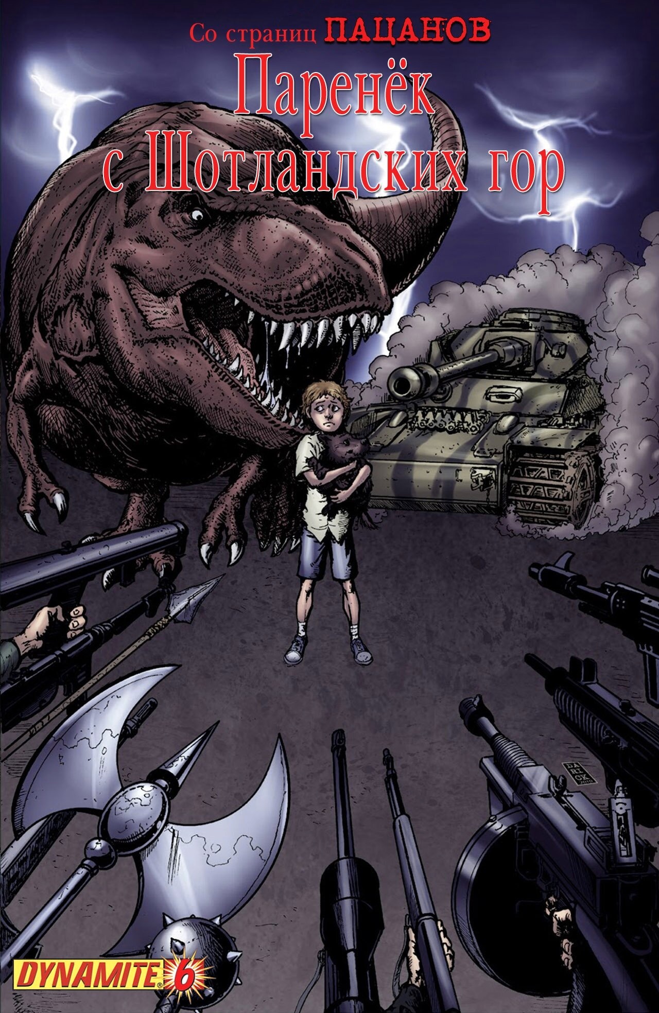 Read The Boys Пацаны Manga Online